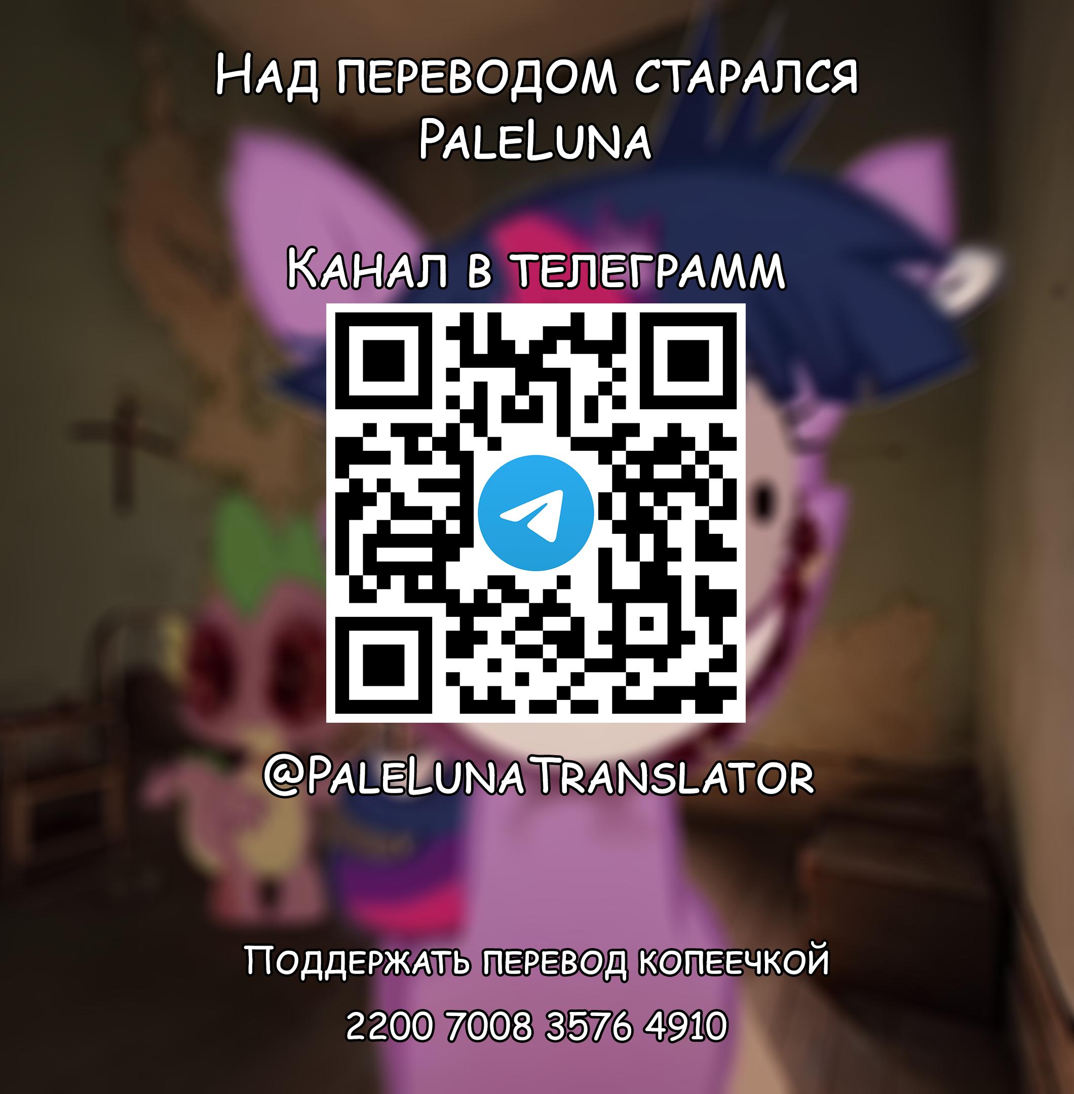 Манга Мои маленькие червячки: Дружба - это выживание - Глава 18 Страница 8