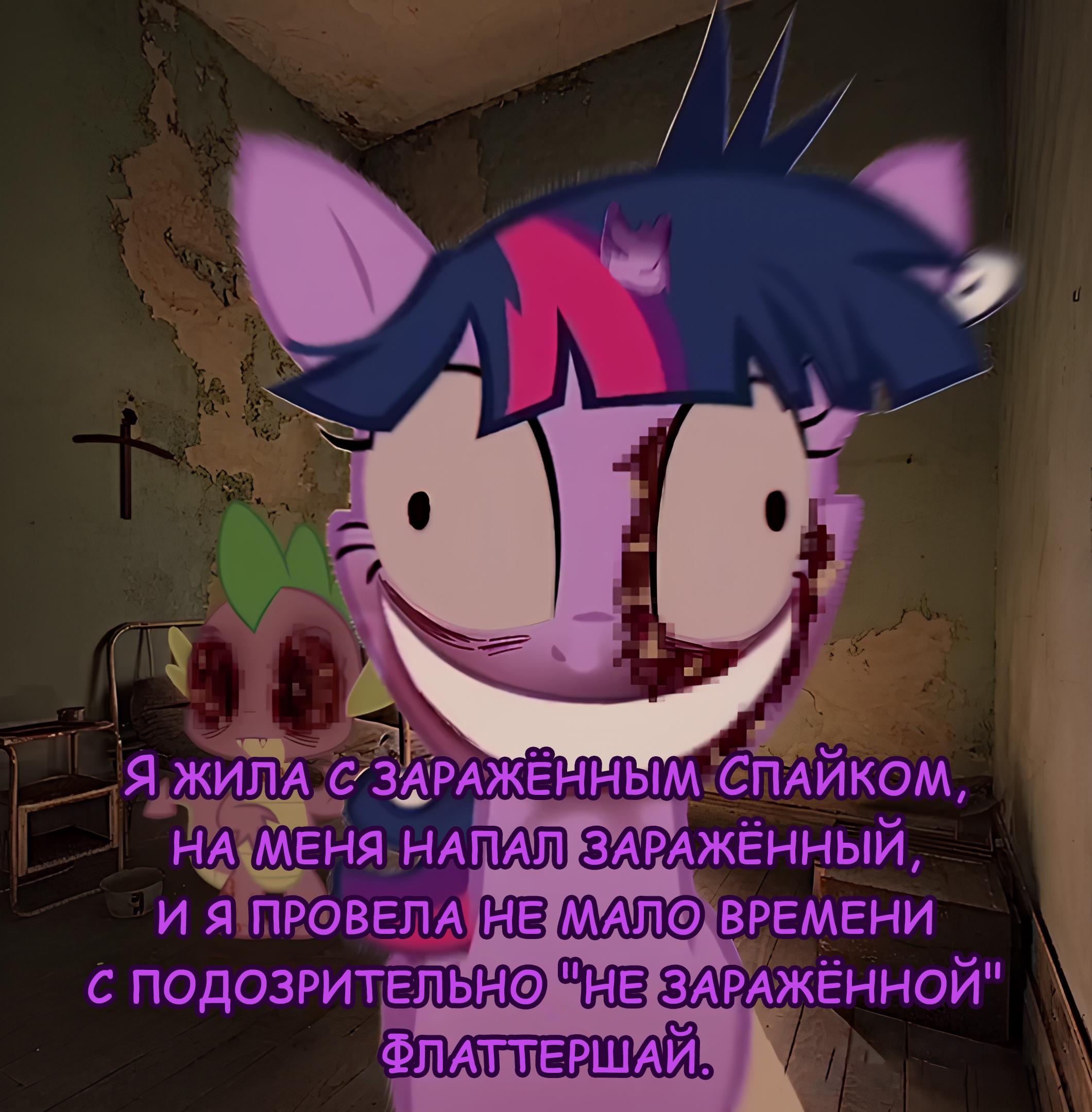Манга Мои маленькие червячки: Дружба - это выживание - Глава 17 Страница 4