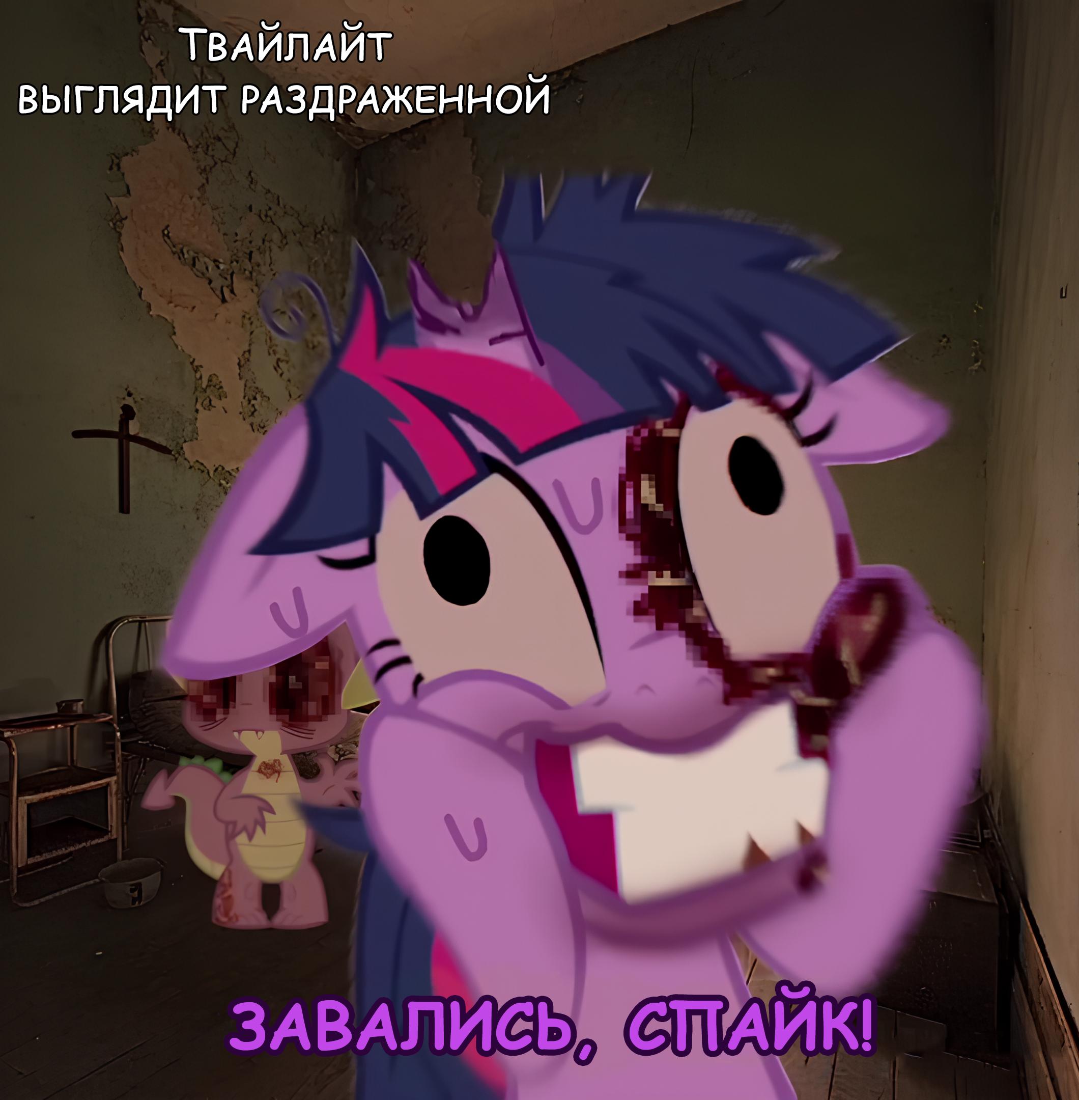 Манга Мои маленькие червячки: Дружба - это выживание - Глава 17 Страница 7