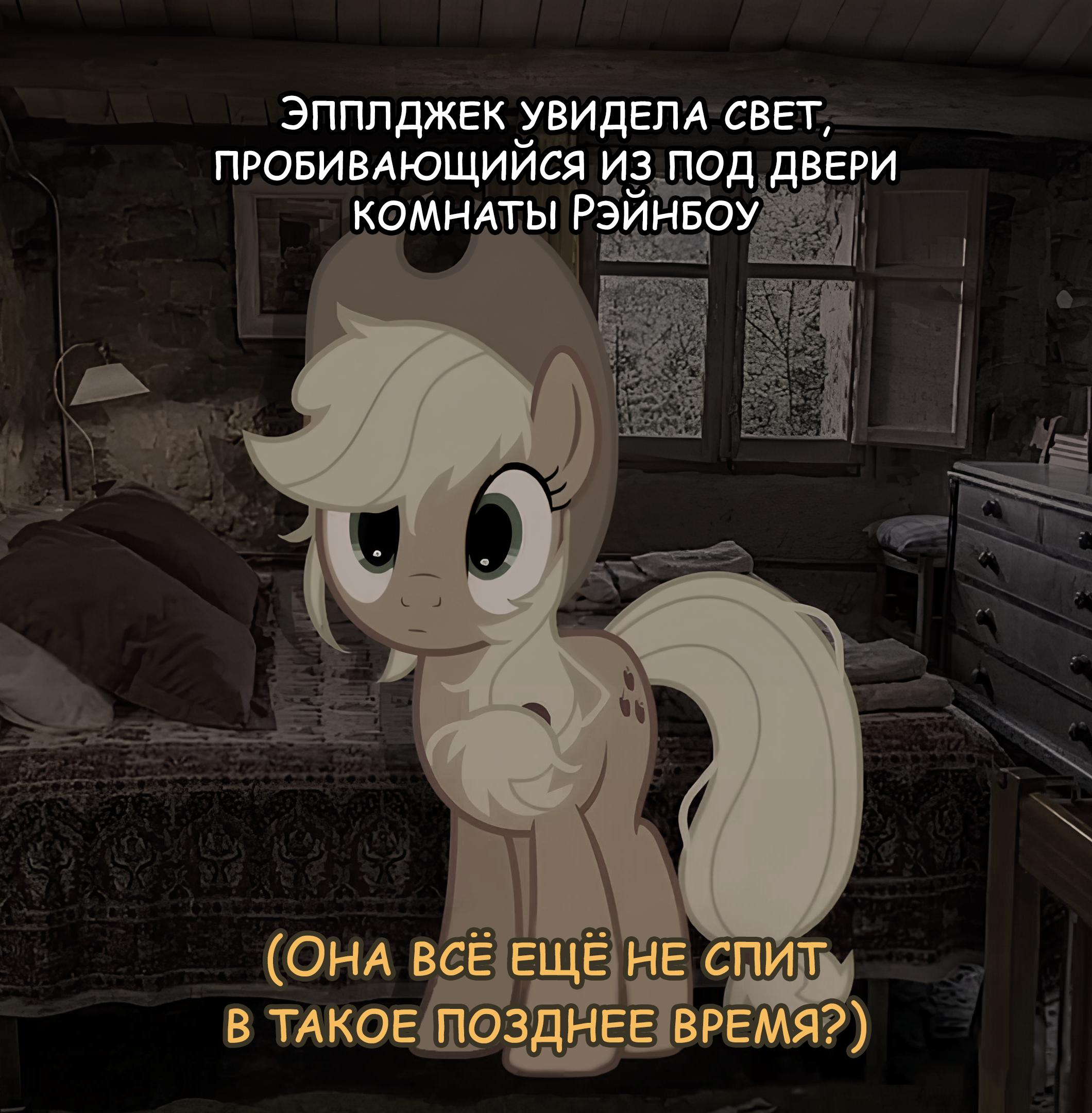 Манга Мои маленькие червячки: Дружба - это выживание - Глава 16 Страница 8