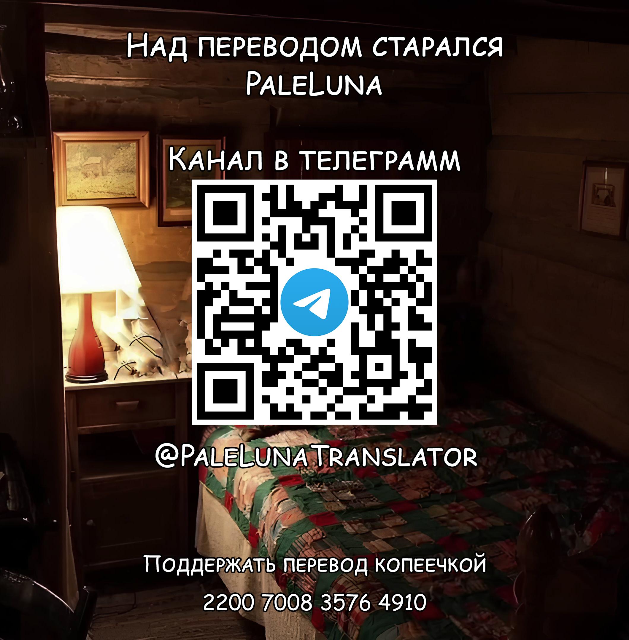 Манга Мои маленькие червячки: Дружба - это выживание - Глава 16 Страница 9
