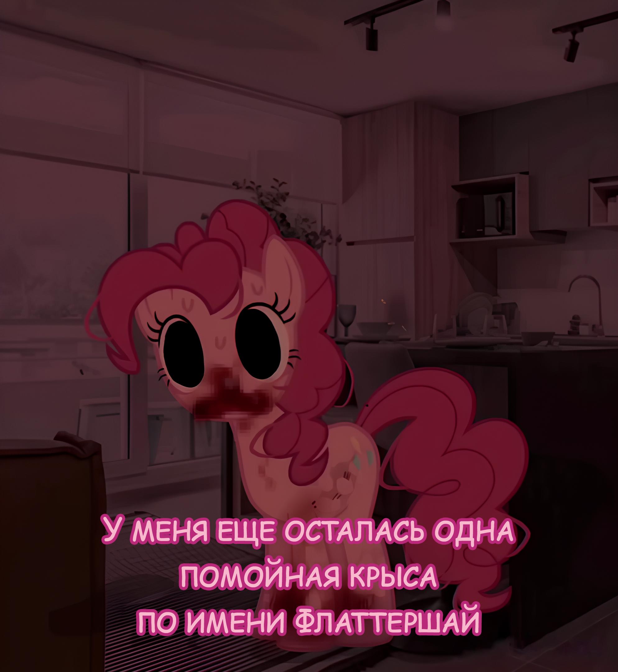 Манга Мои маленькие червячки: Дружба - это выживание - Глава 15 Страница 8