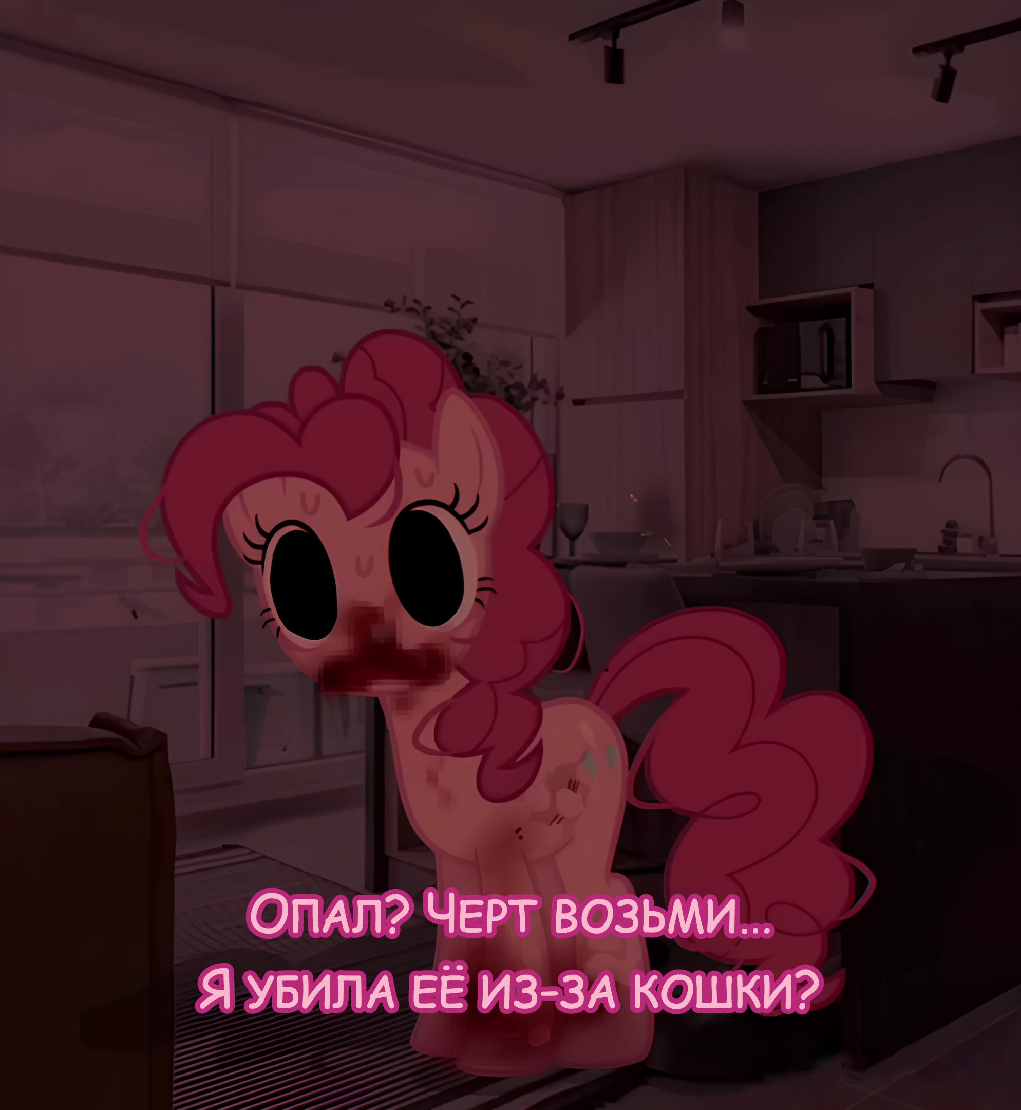 Манга Мои маленькие червячки: Дружба - это выживание - Глава 15 Страница 5