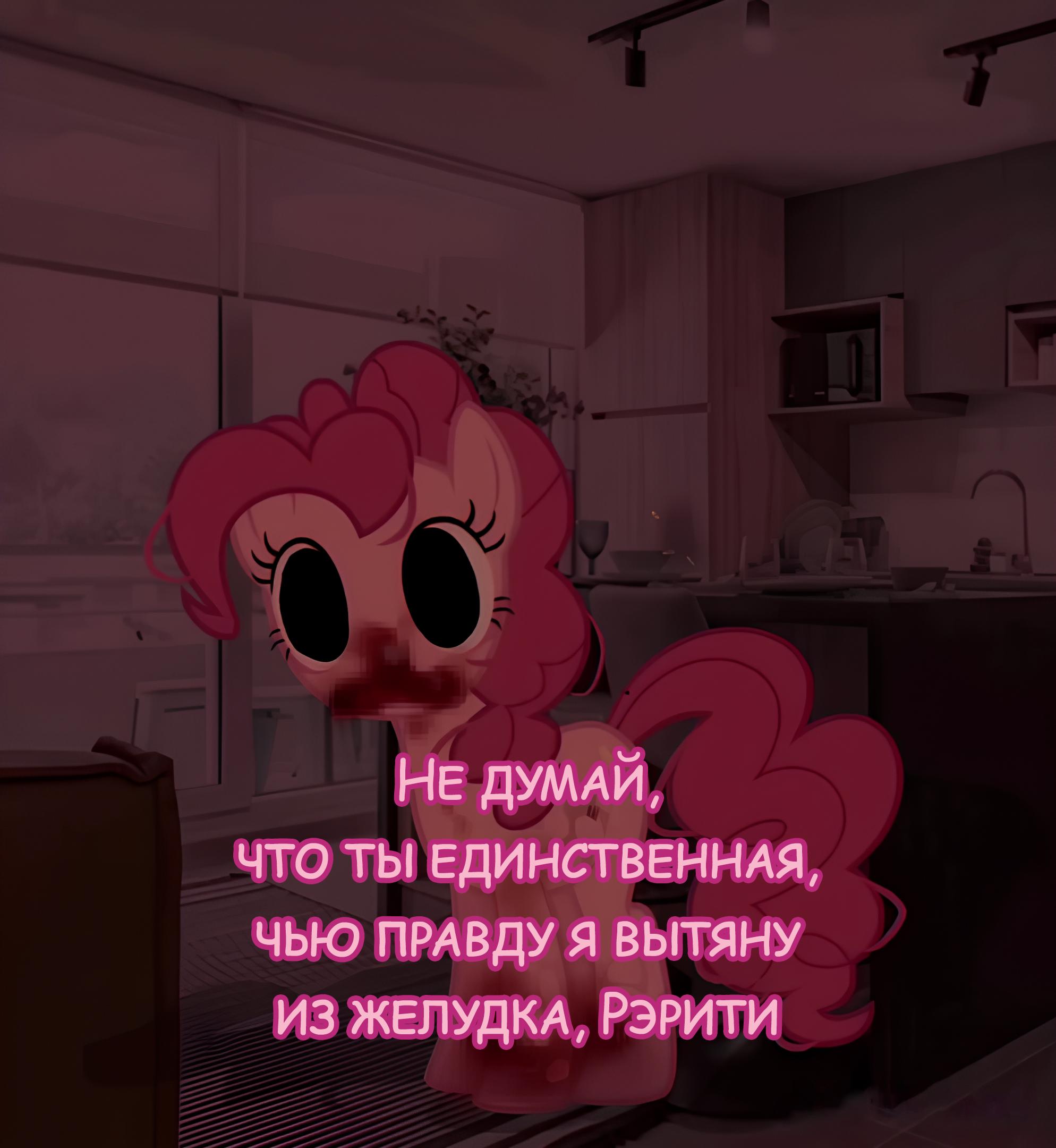 Манга Мои маленькие червячки: Дружба - это выживание - Глава 15 Страница 7
