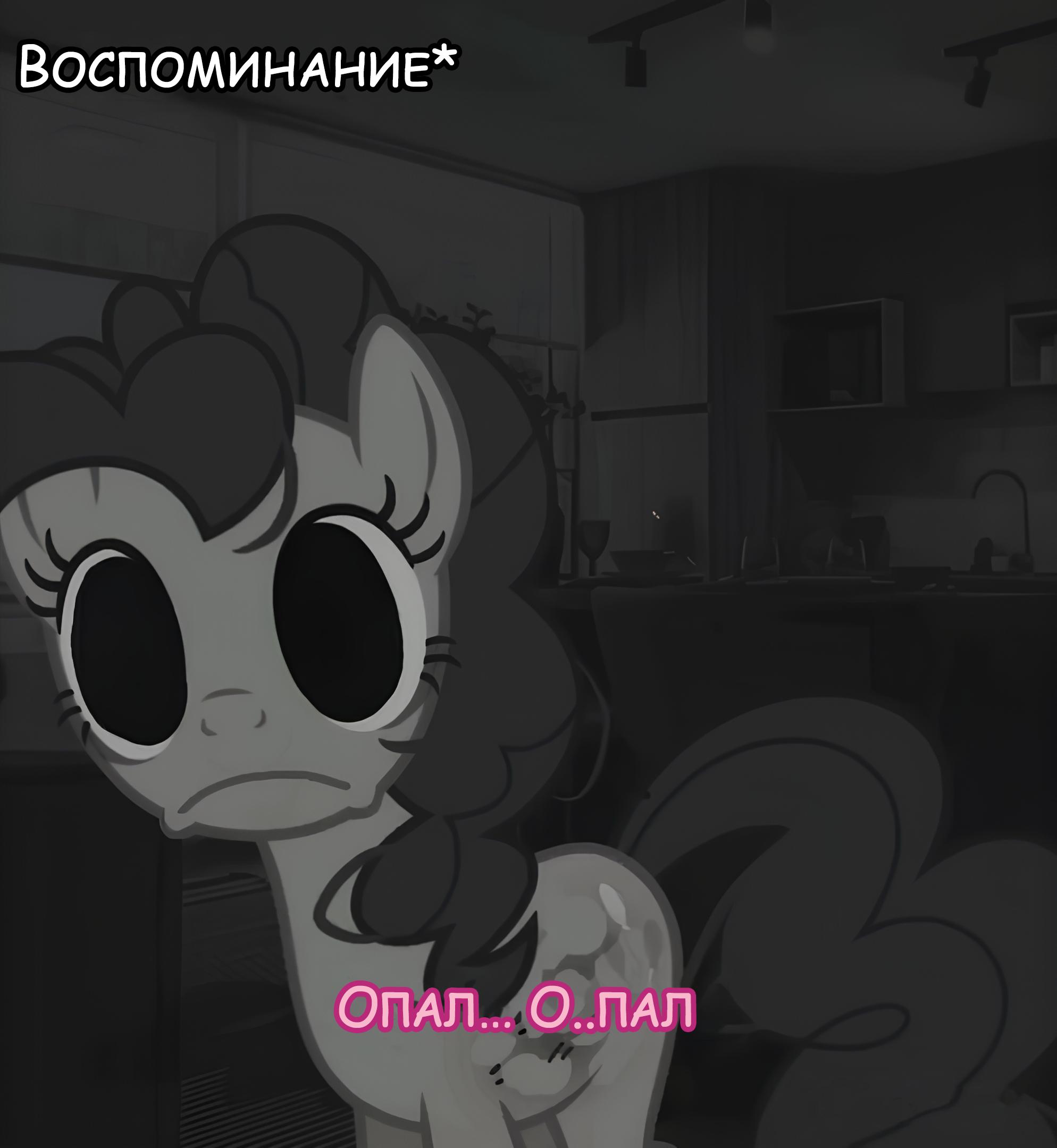Манга Мои маленькие червячки: Дружба - это выживание - Глава 15 Страница 4