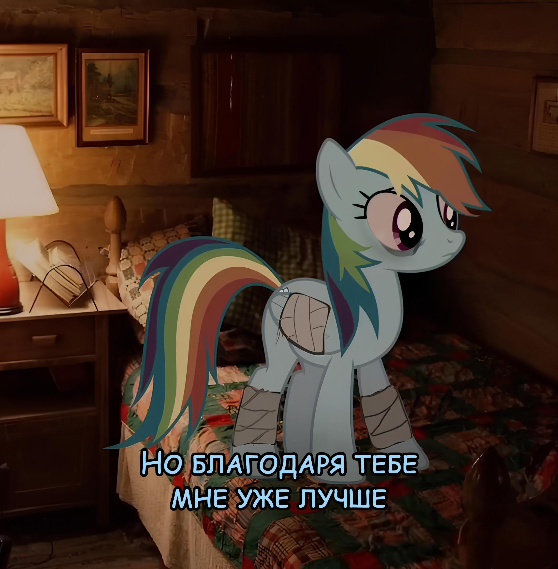Манга Мои маленькие червячки: Дружба - это выживание - Глава 14 Страница 4