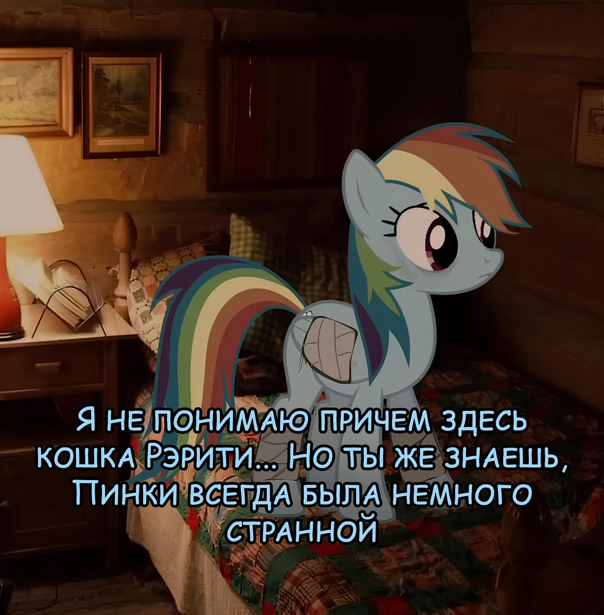 Манга Мои маленькие червячки: Дружба - это выживание - Глава 14 Страница 11