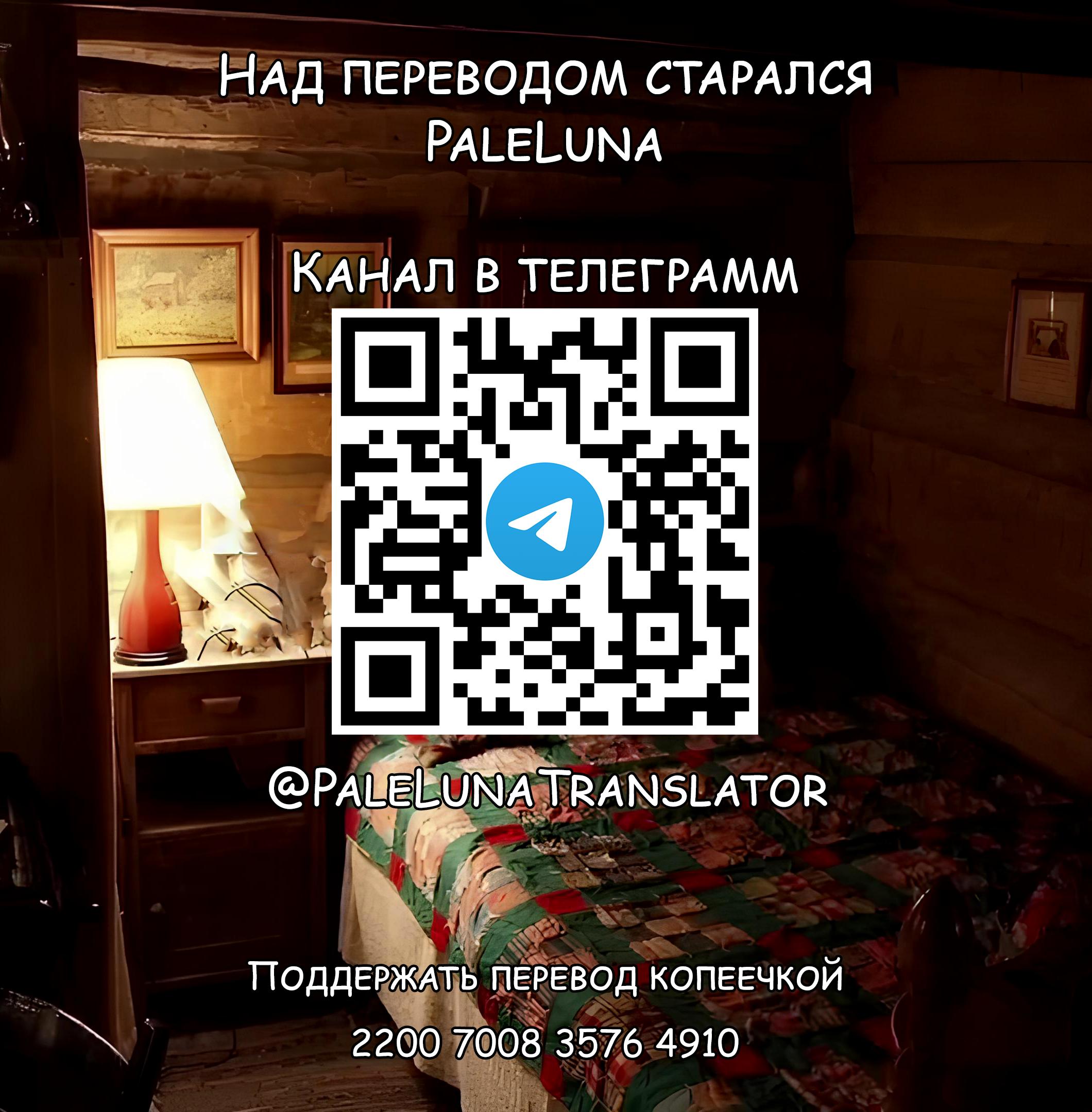 Манга Мои маленькие червячки: Дружба - это выживание - Глава 14 Страница 14