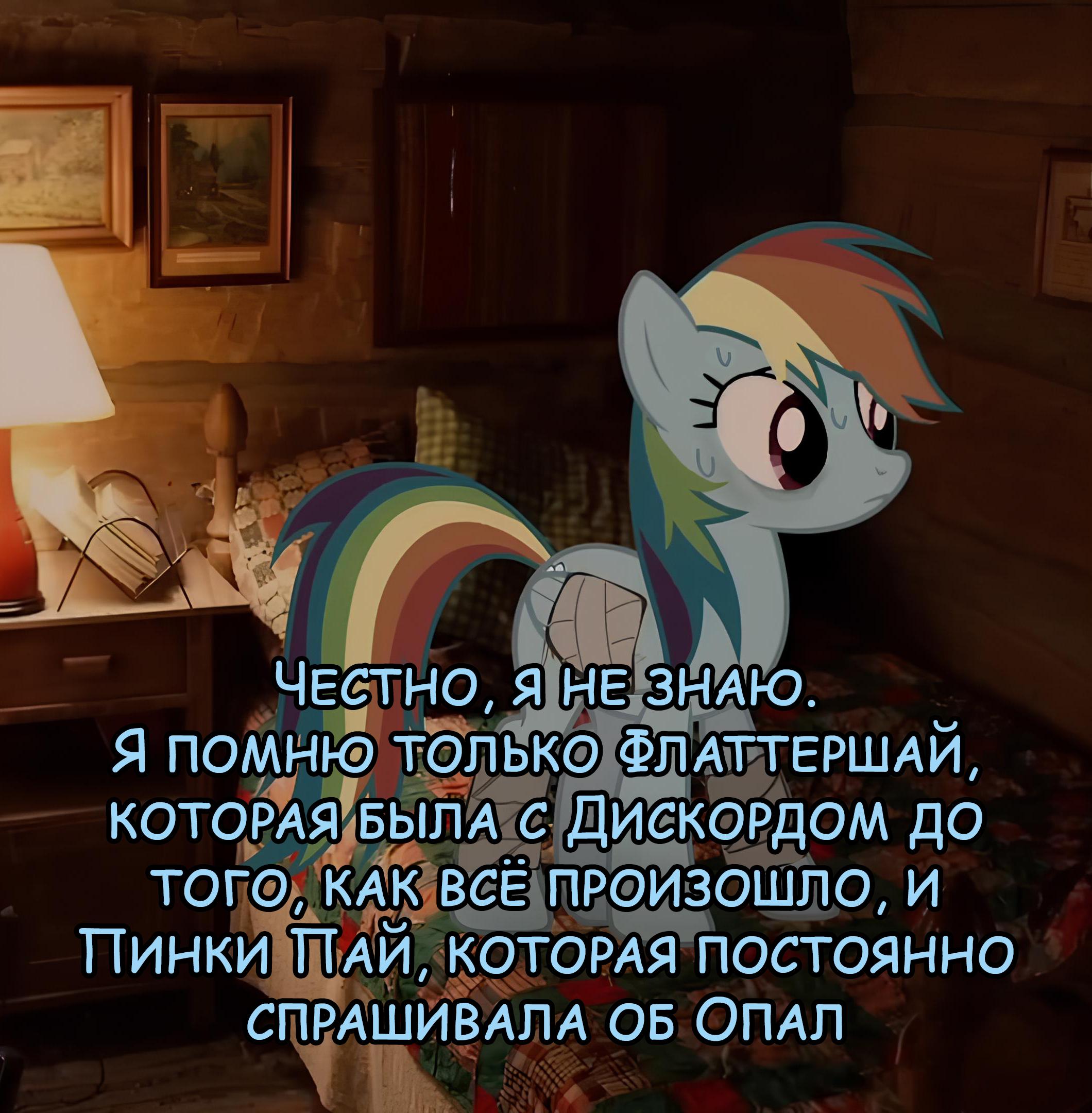 Манга Мои маленькие червячки: Дружба - это выживание - Глава 14 Страница 10