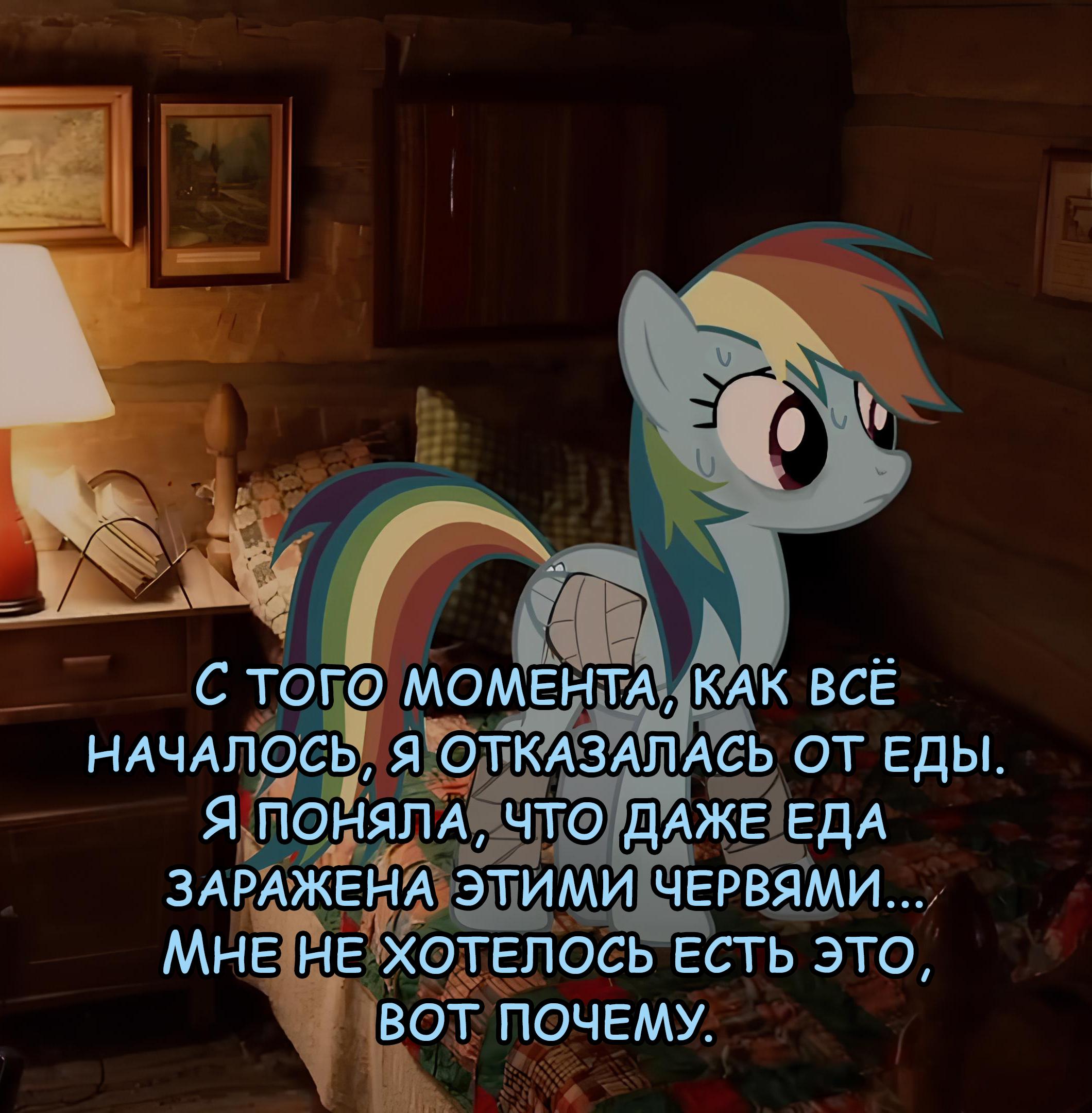 Манга Мои маленькие червячки: Дружба - это выживание - Глава 14 Страница 6