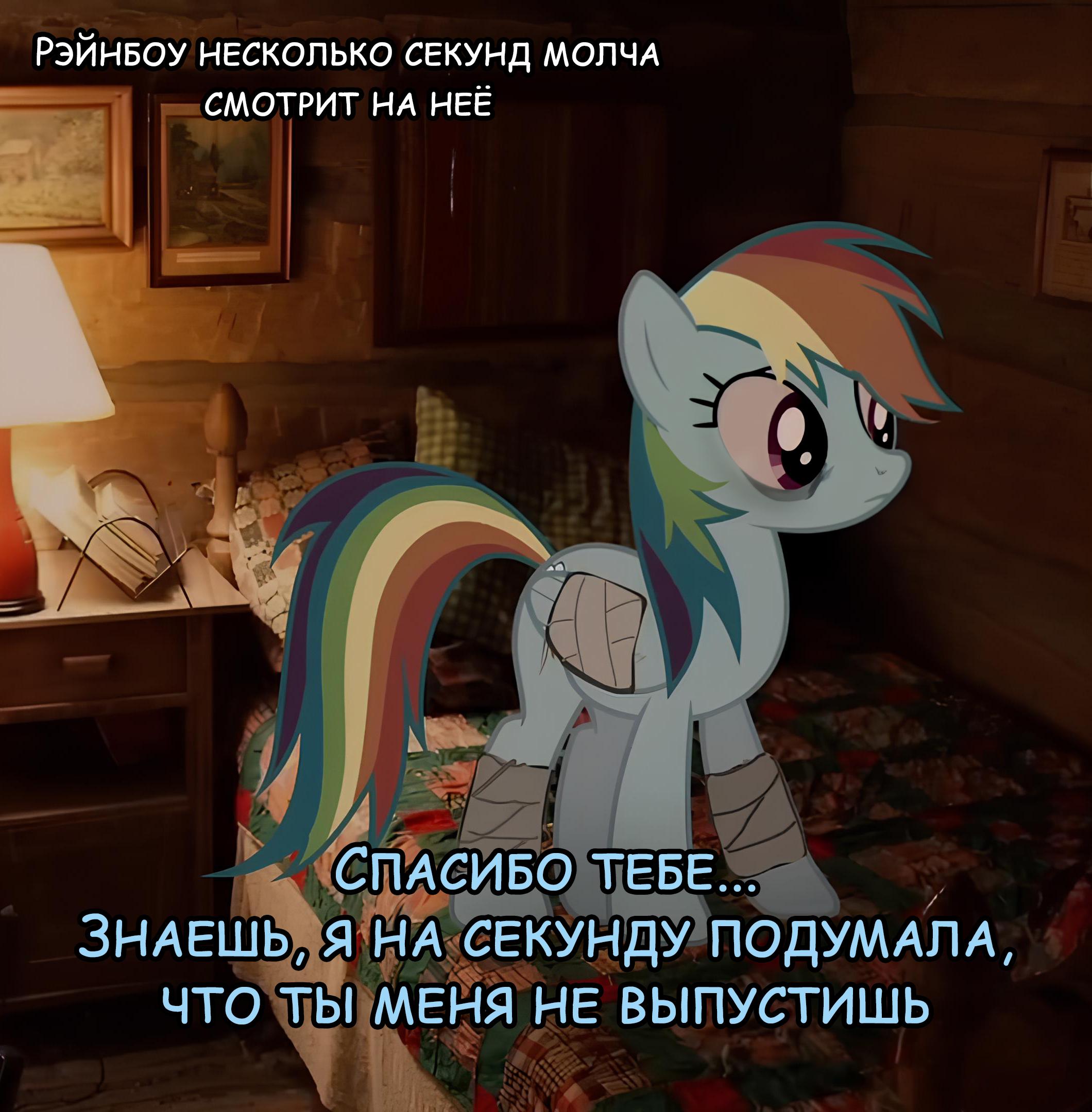 Манга Мои маленькие червячки: Дружба - это выживание - Глава 14 Страница 2