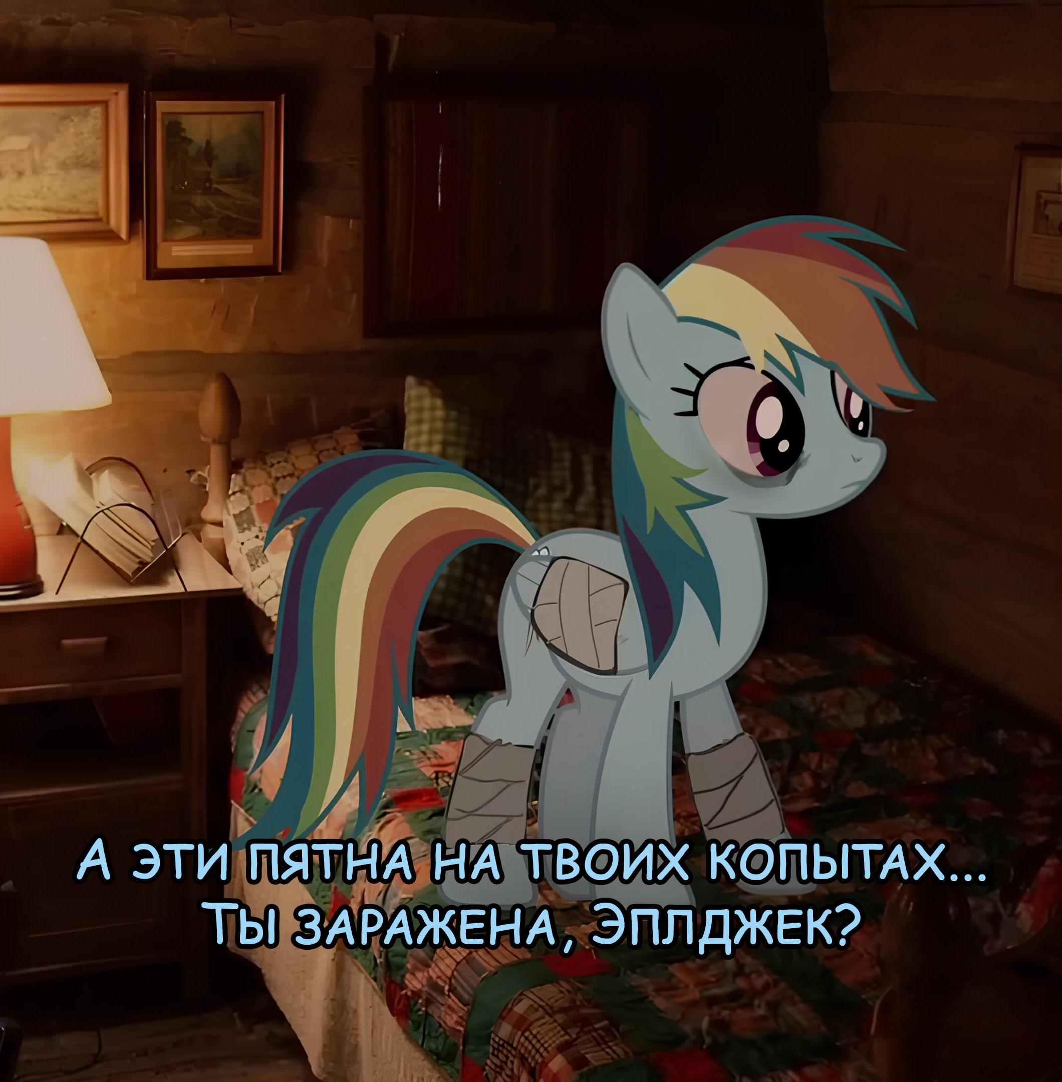 Манга Мои маленькие червячки: Дружба - это выживание - Глава 13 Страница 1