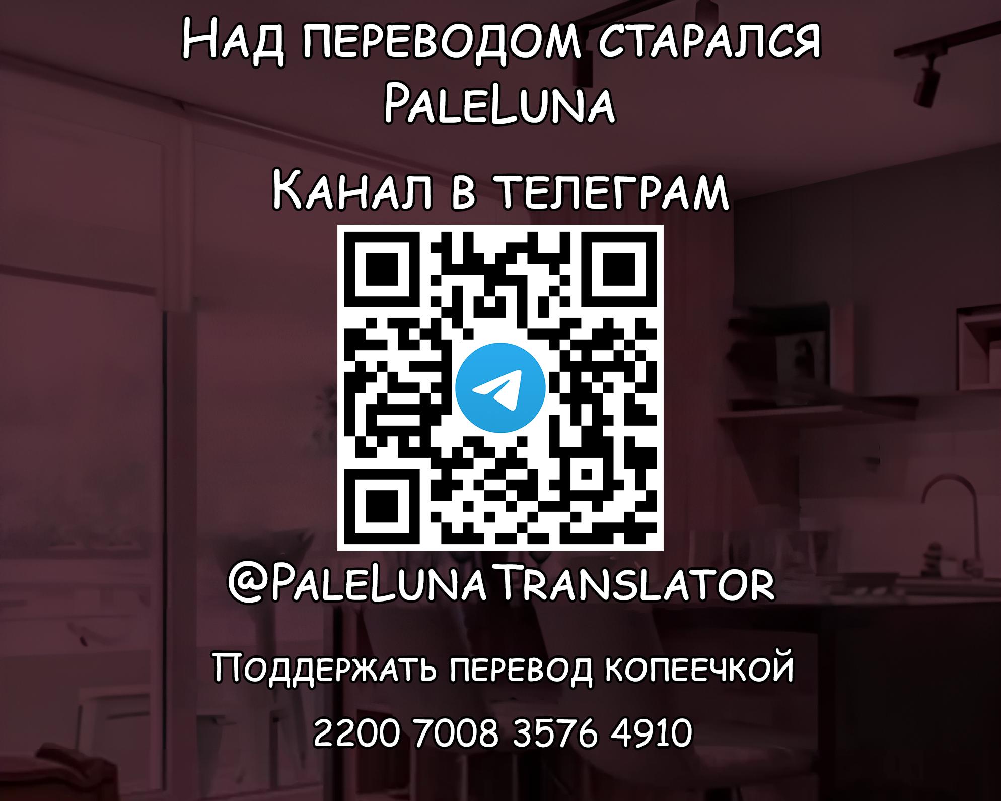 Манга Мои маленькие червячки: Дружба - это выживание - Глава 13 Страница 11