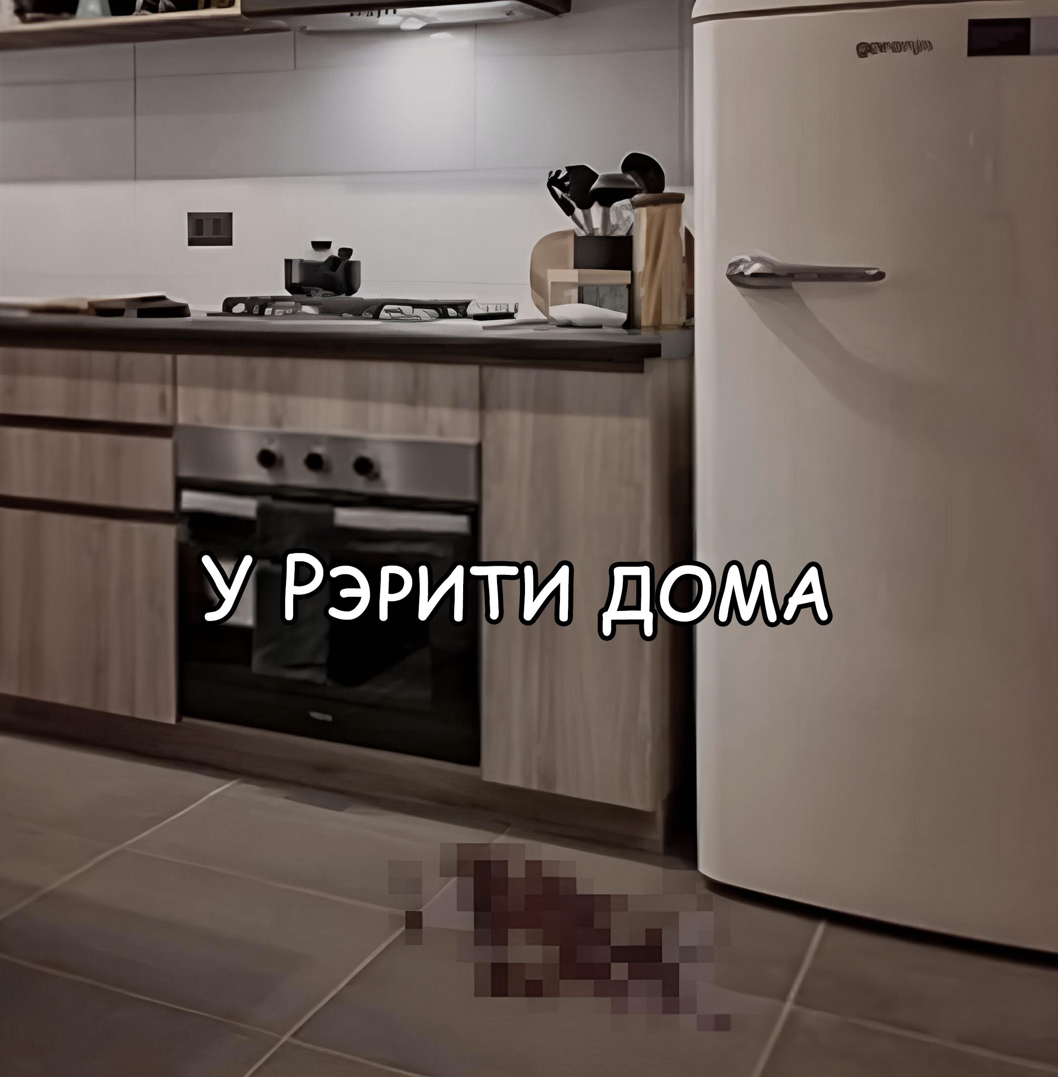 Манга Мои маленькие червячки: Дружба - это выживание - Глава 13 Страница 7