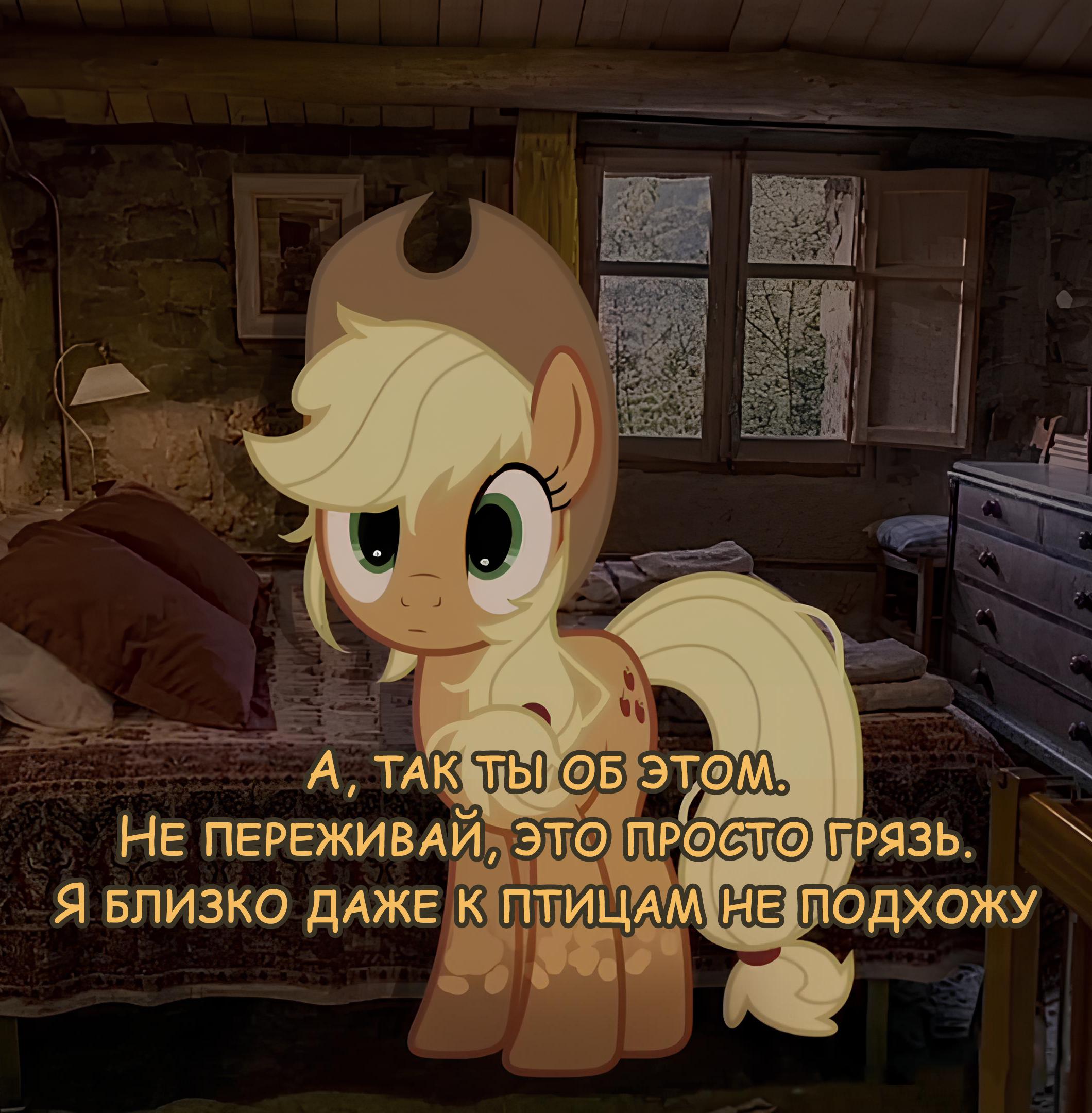 Манга Мои маленькие червячки: Дружба - это выживание - Глава 13 Страница 3