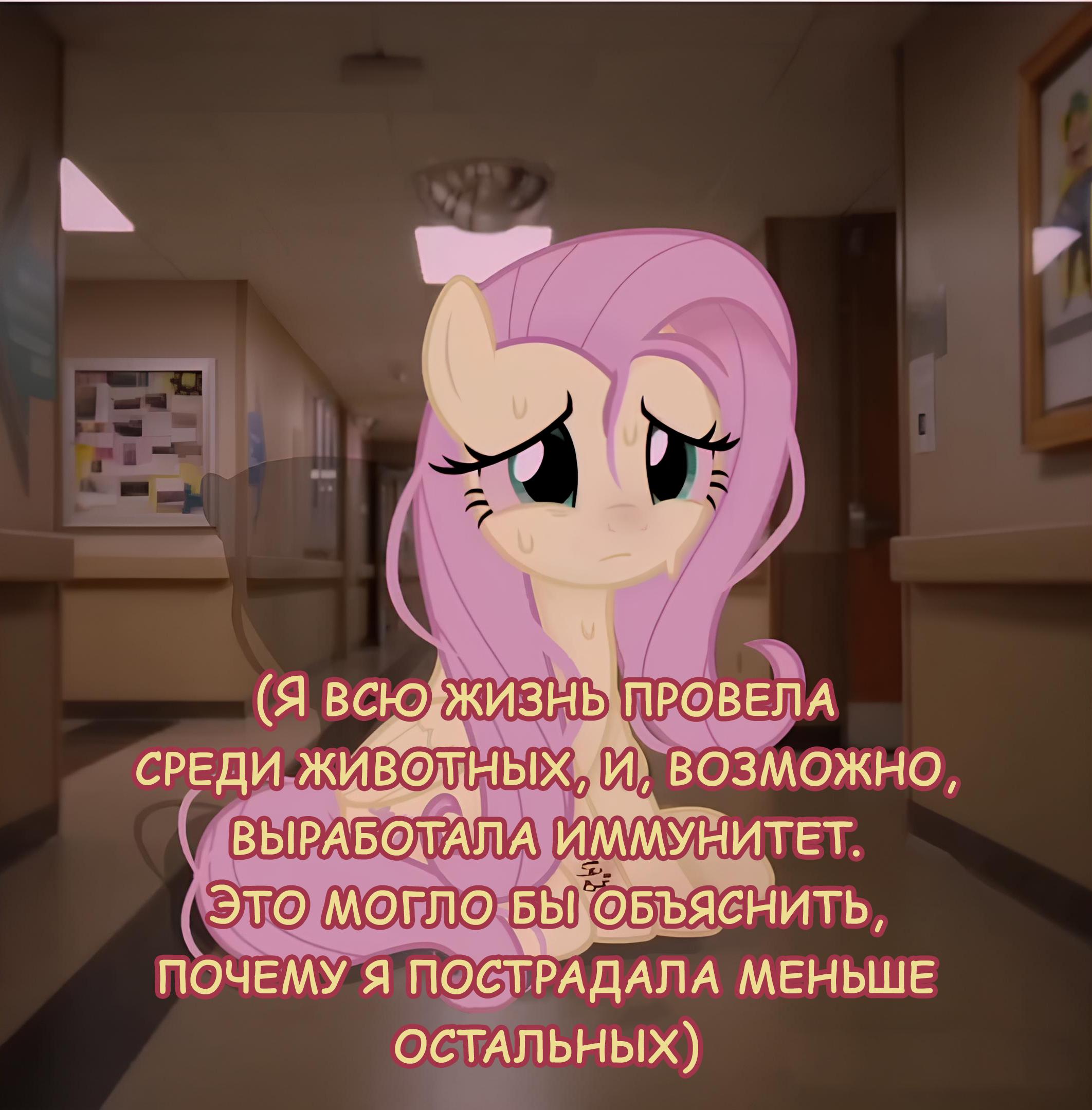 Манга Мои маленькие червячки: Дружба - это выживание - Глава 12 Страница 3