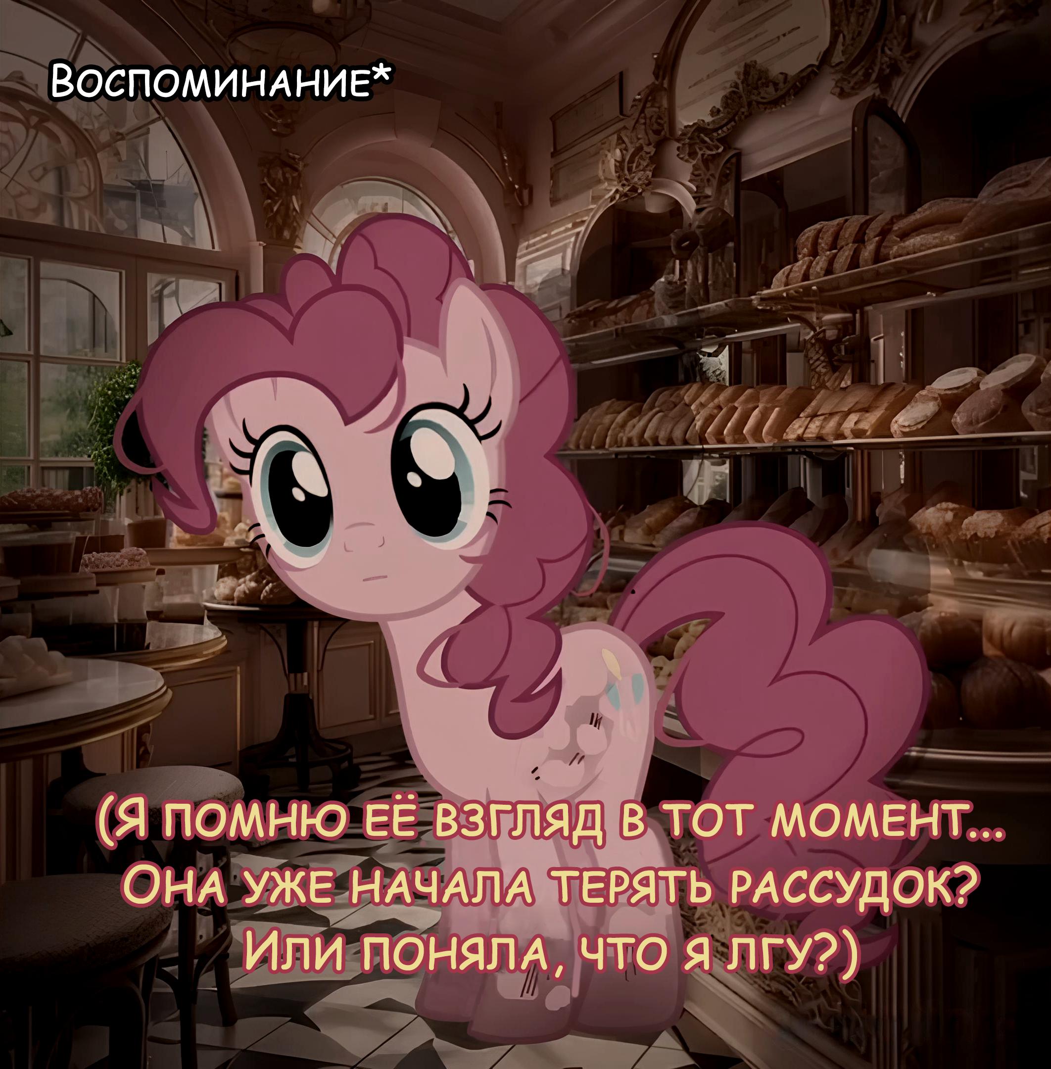 Манга Мои маленькие червячки: Дружба - это выживание - Глава 12 Страница 7