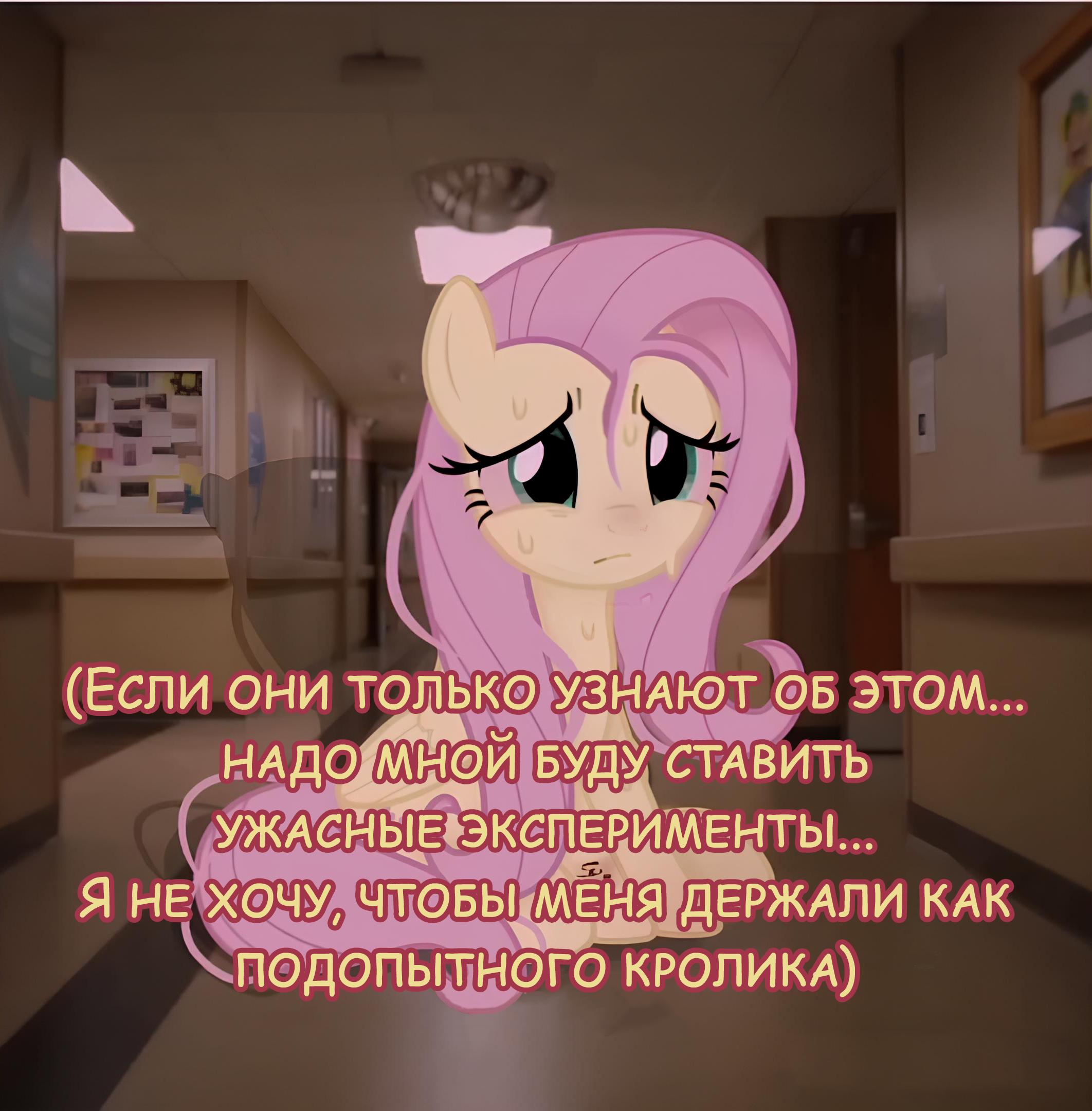 Манга Мои маленькие червячки: Дружба - это выживание - Глава 12 Страница 5