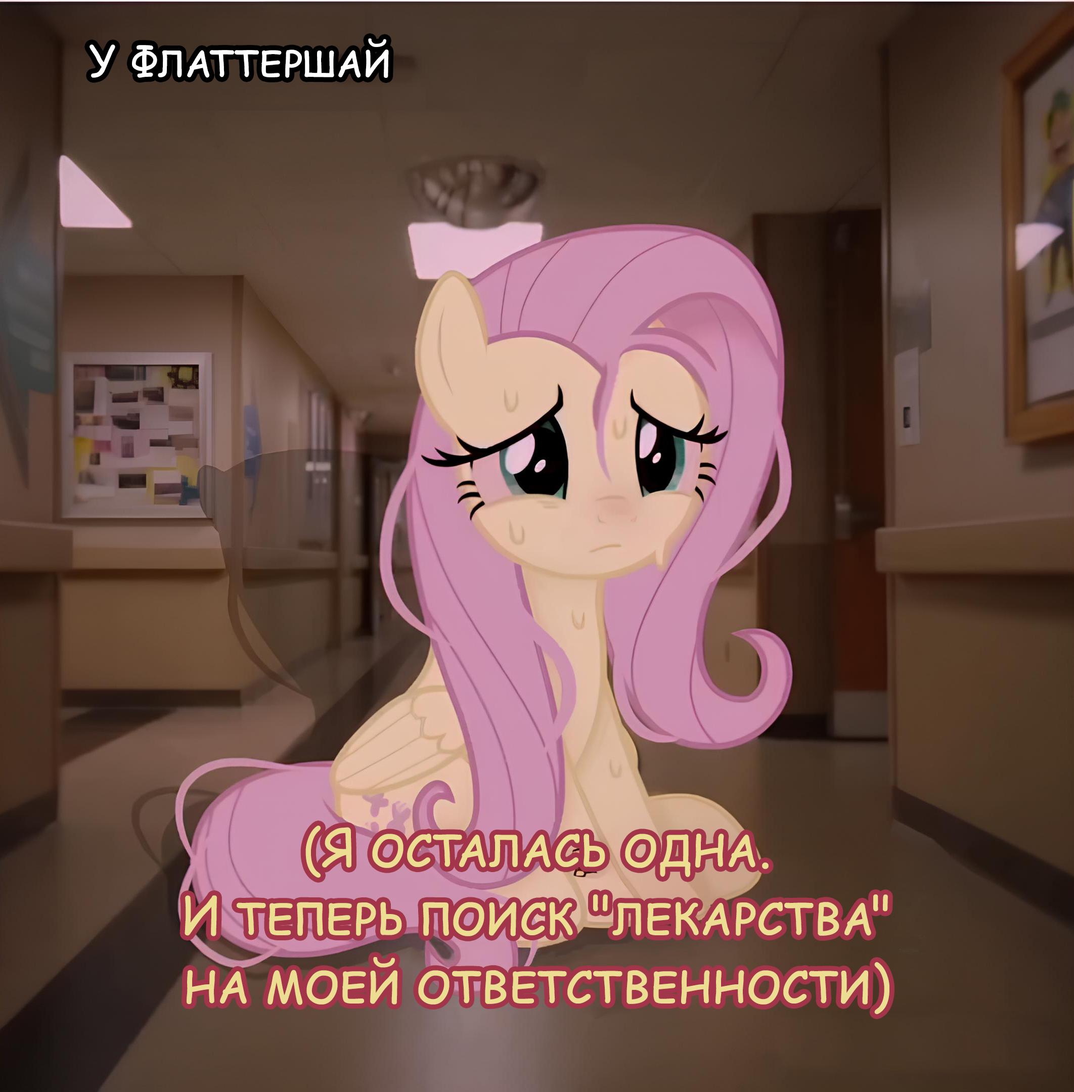 Манга Мои маленькие червячки: Дружба - это выживание - Глава 12 Страница 1