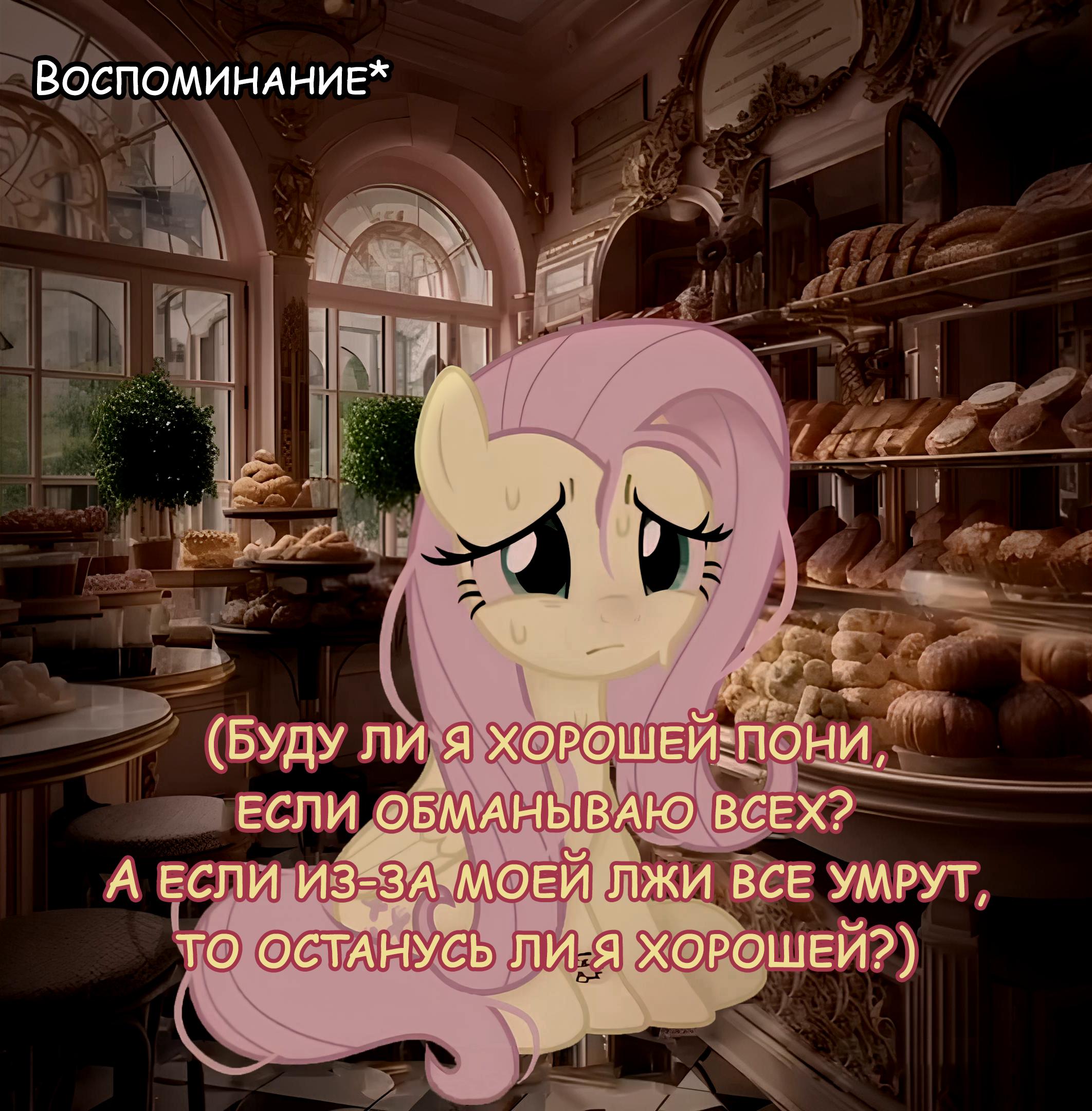 Манга Мои маленькие червячки: Дружба - это выживание - Глава 12 Страница 8