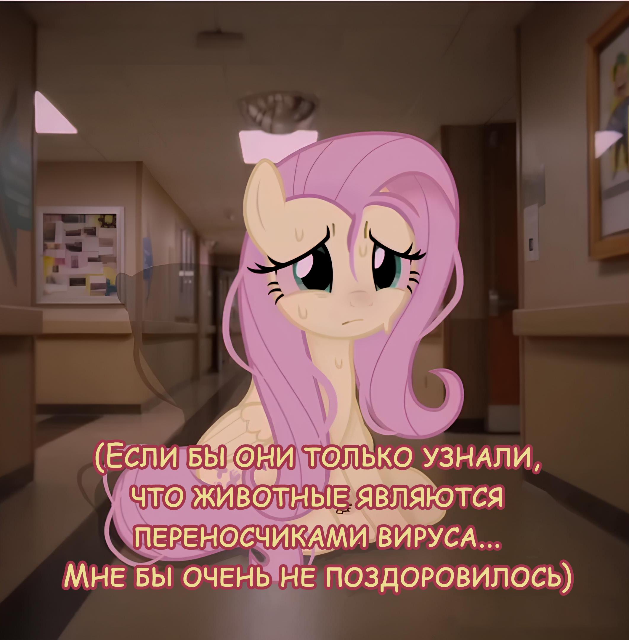 Манга Мои маленькие червячки: Дружба - это выживание - Глава 12 Страница 2