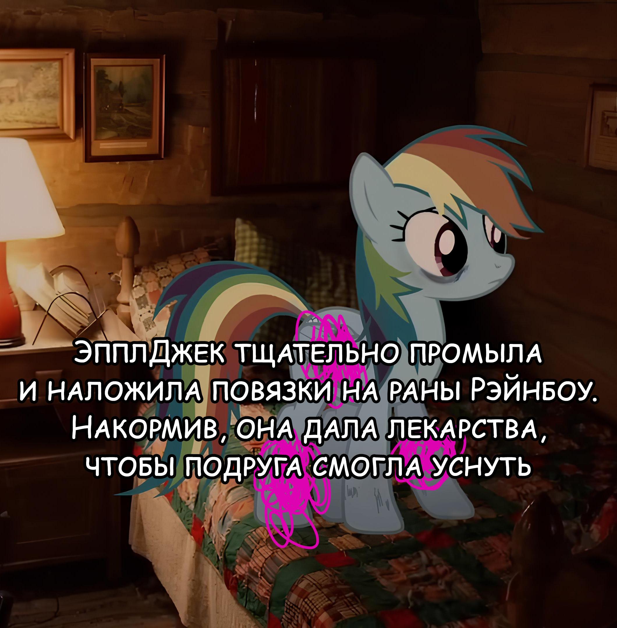 Манга Мои маленькие червячки: Дружба - это выживание - Глава 11 Страница 6