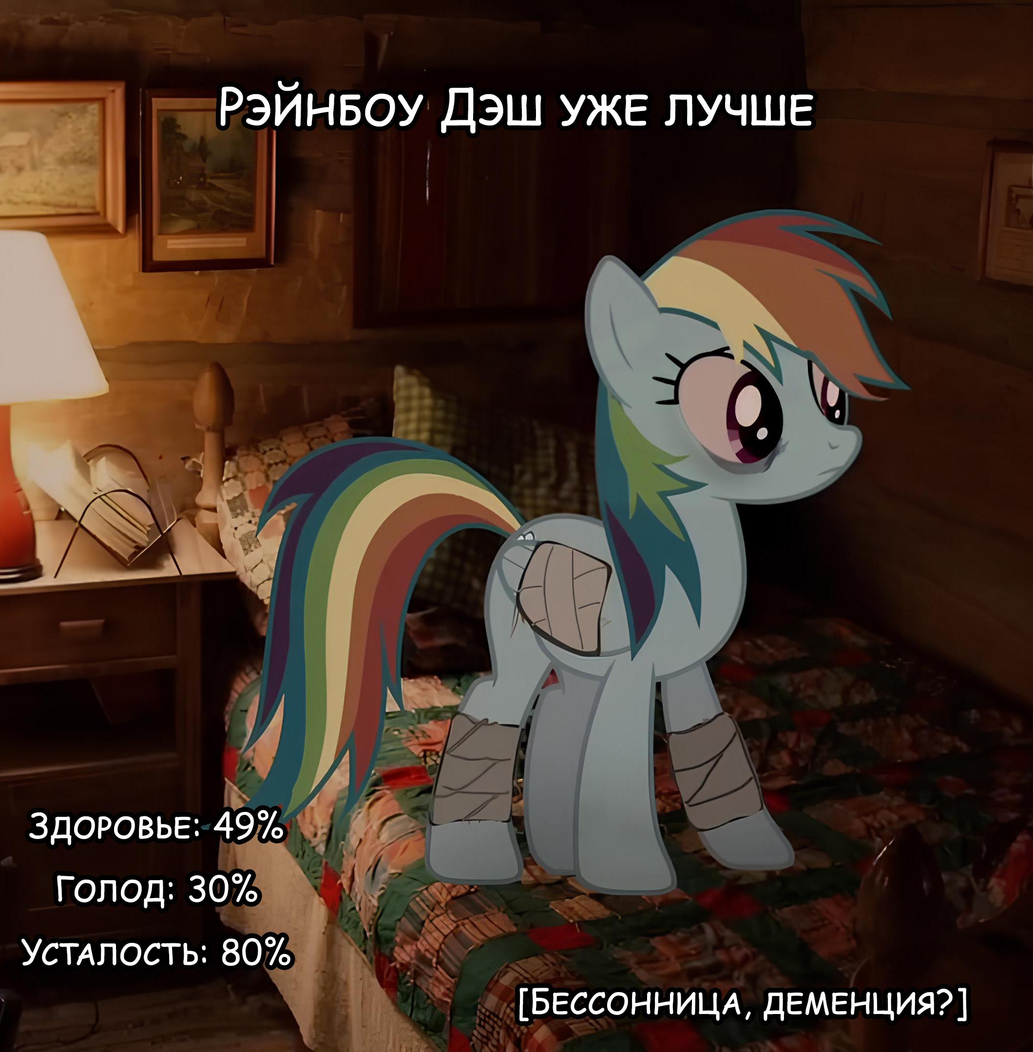 Манга Мои маленькие червячки: Дружба - это выживание - Глава 11 Страница 7