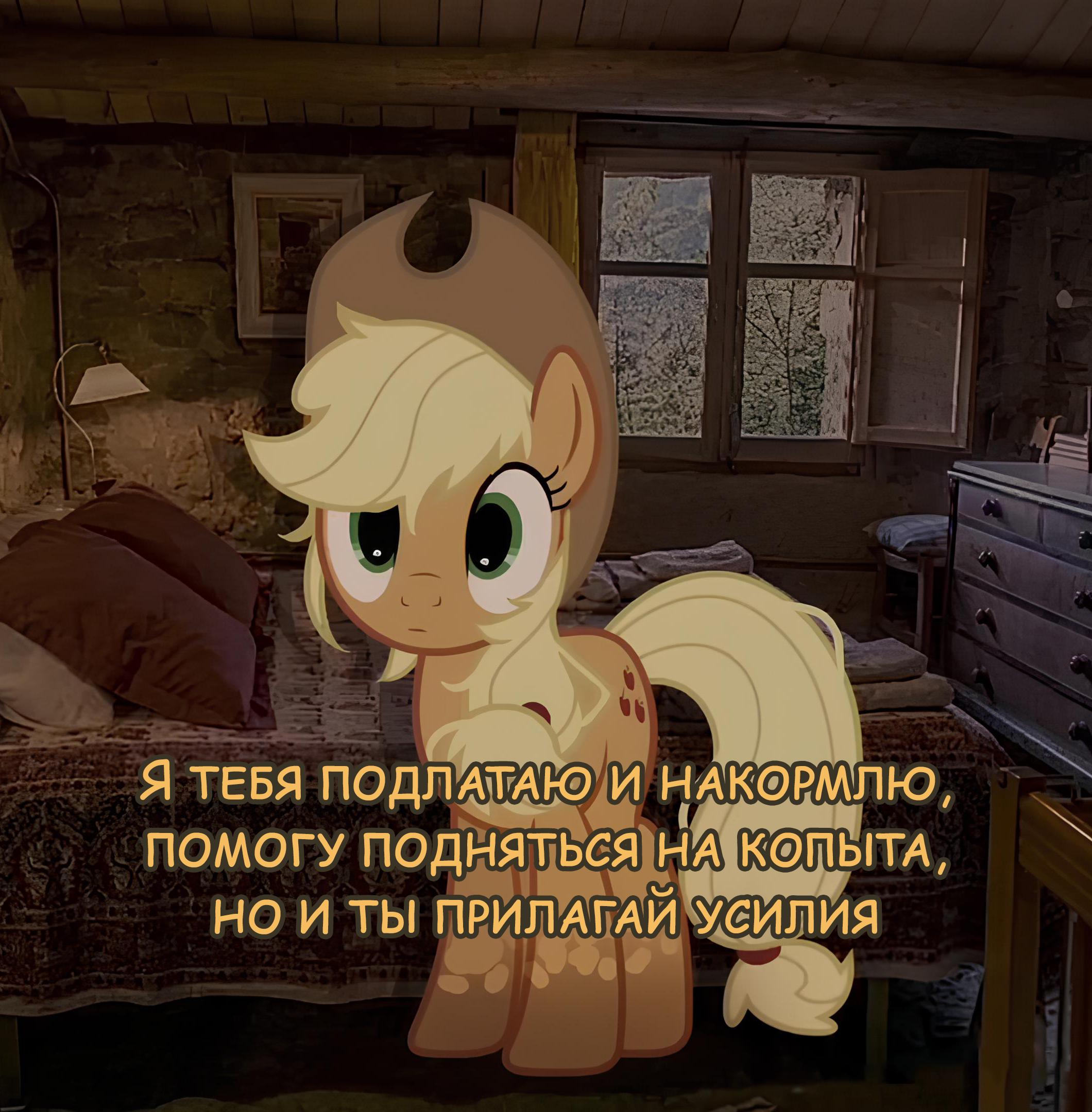 Манга Мои маленькие червячки: Дружба - это выживание - Глава 11 Страница 3