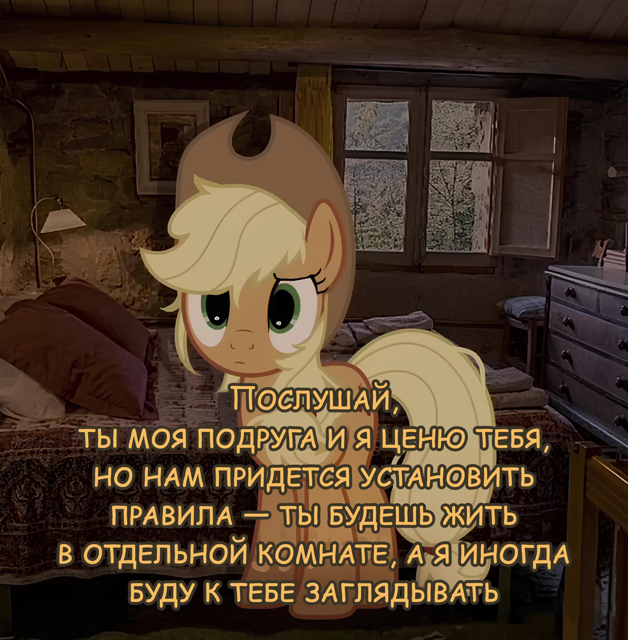 Манга Мои маленькие червячки: Дружба - это выживание - Глава 11 Страница 2