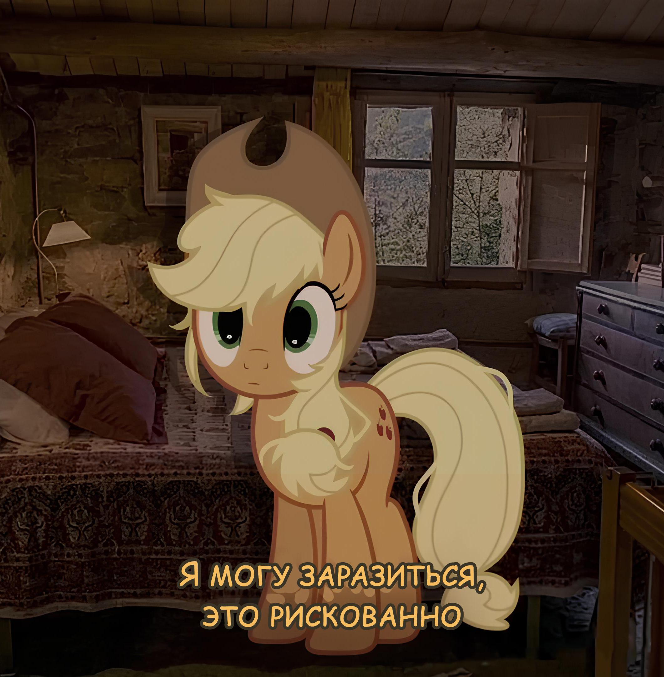 Манга Мои маленькие червячки: Дружба - это выживание - Глава 10 Страница 4