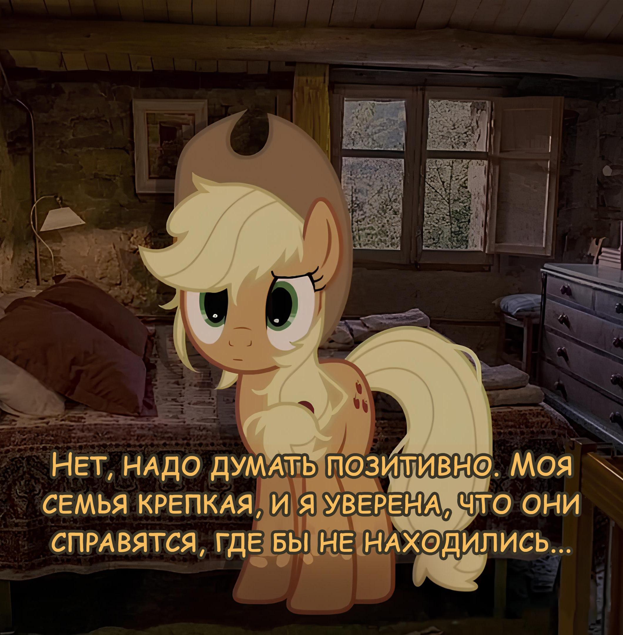 Манга Мои маленькие червячки: Дружба - это выживание - Глава 9 Страница 5