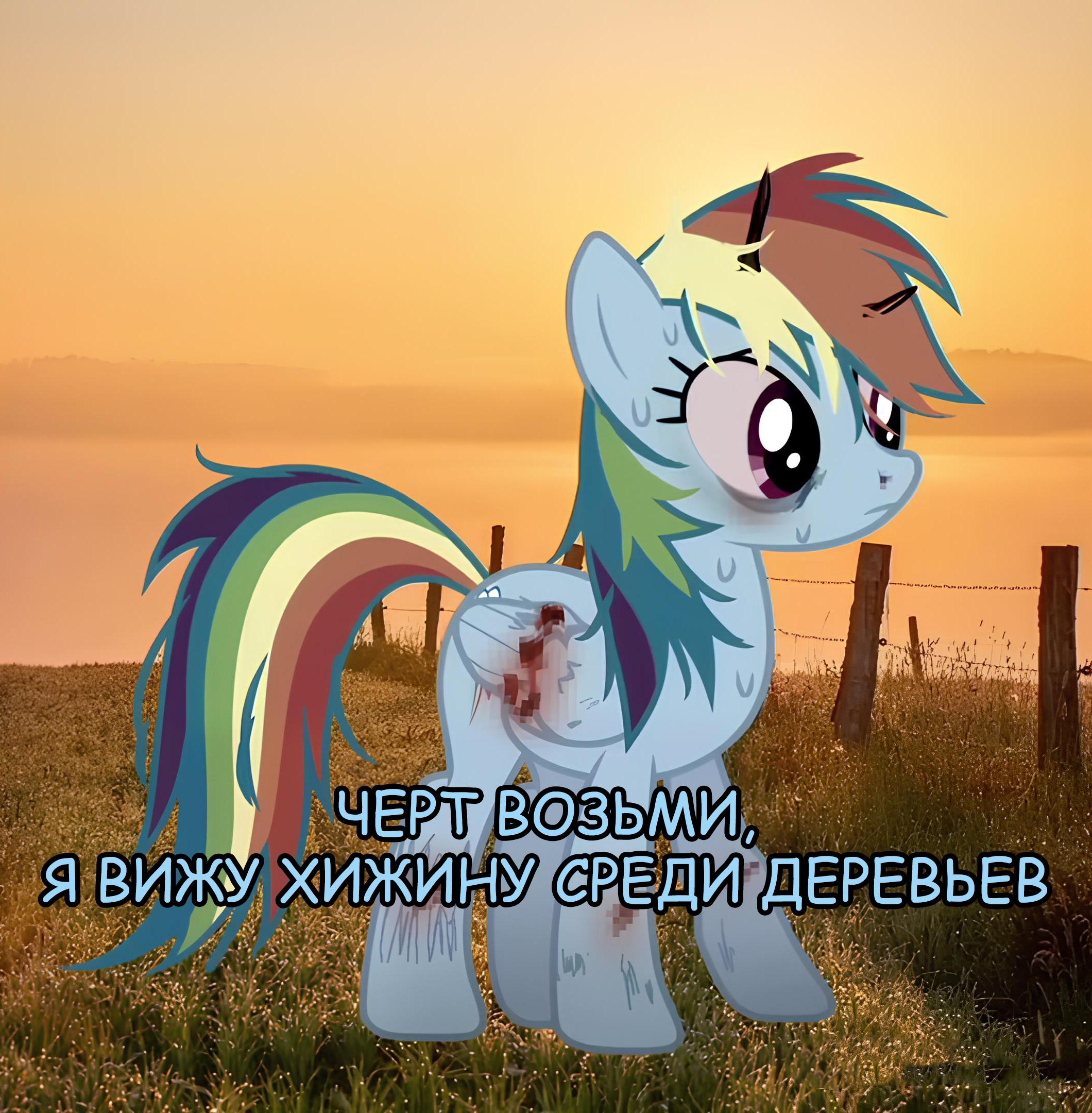 Манга Мои маленькие червячки: Дружба - это выживание - Глава 9 Страница 8