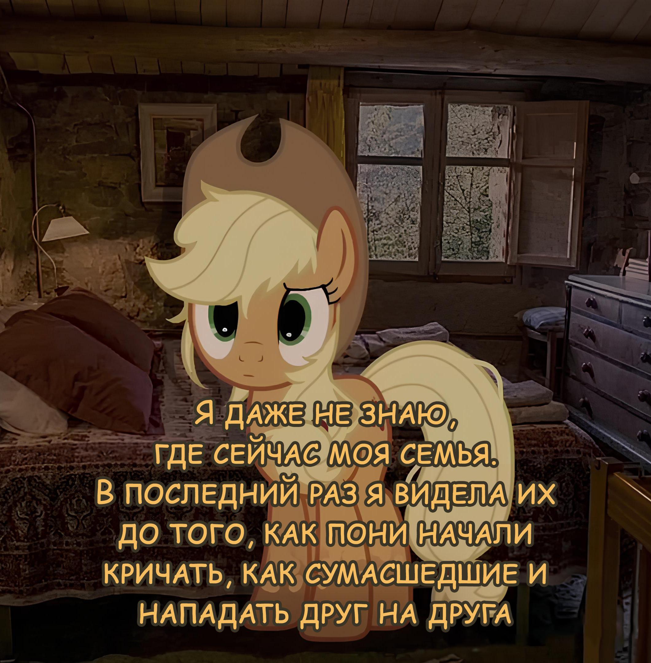 Манга Мои маленькие червячки: Дружба - это выживание - Глава 9 Страница 3