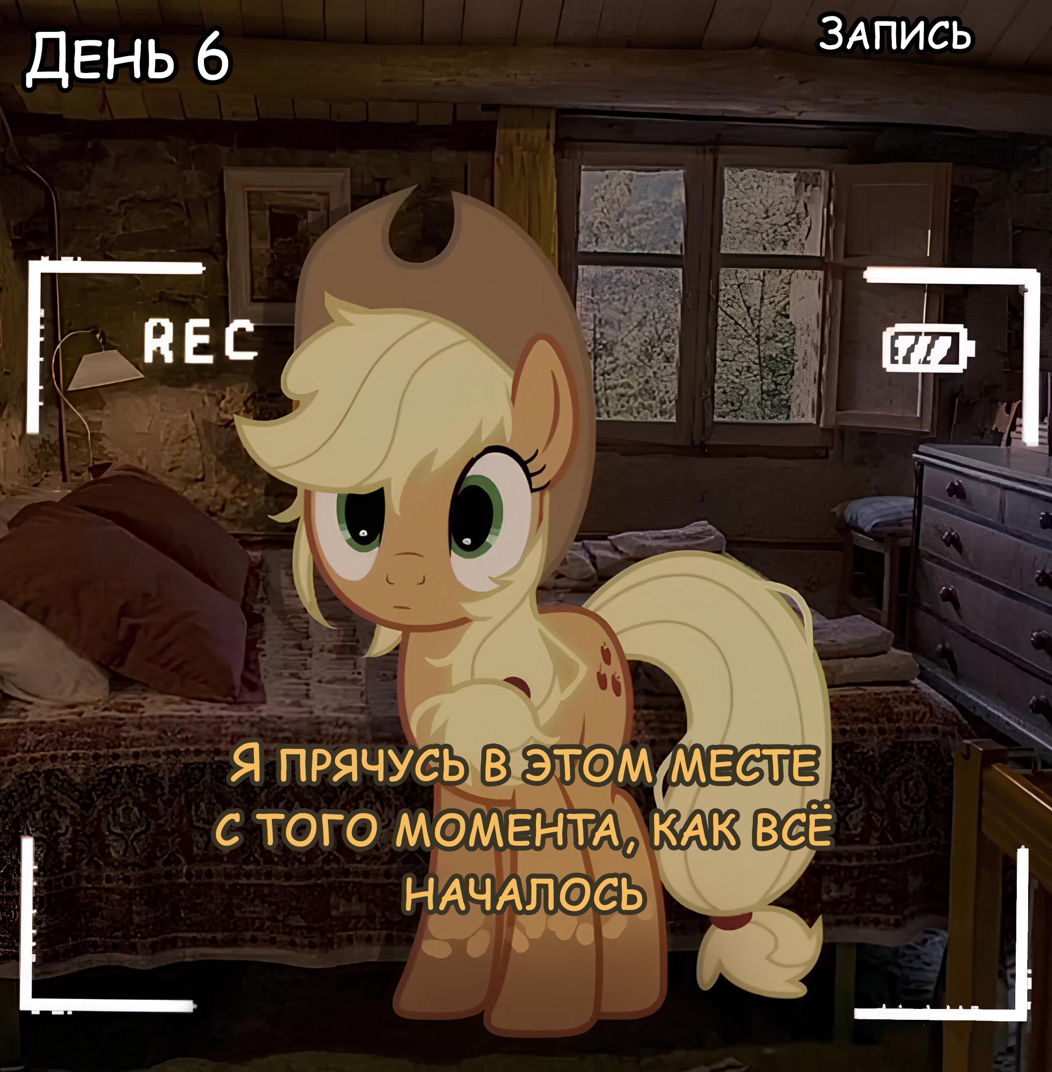 Манга Мои маленькие червячки: Дружба - это выживание - Глава 9 Страница 1