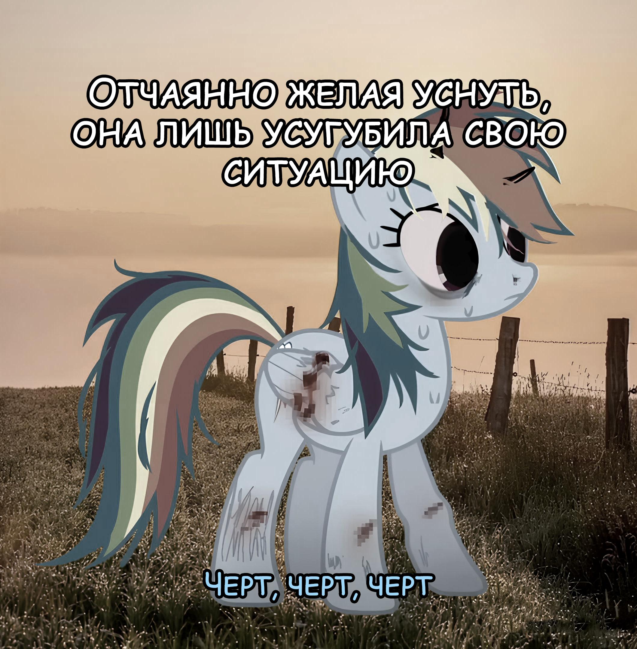 Манга Мои маленькие червячки: Дружба - это выживание - Глава 8 Страница 8