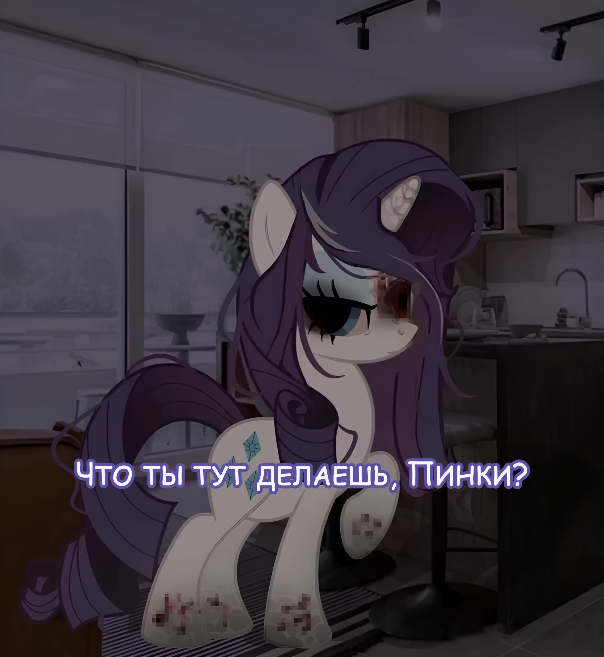 Манга Мои маленькие червячки: Дружба - это выживание - Глава 7 Страница 8