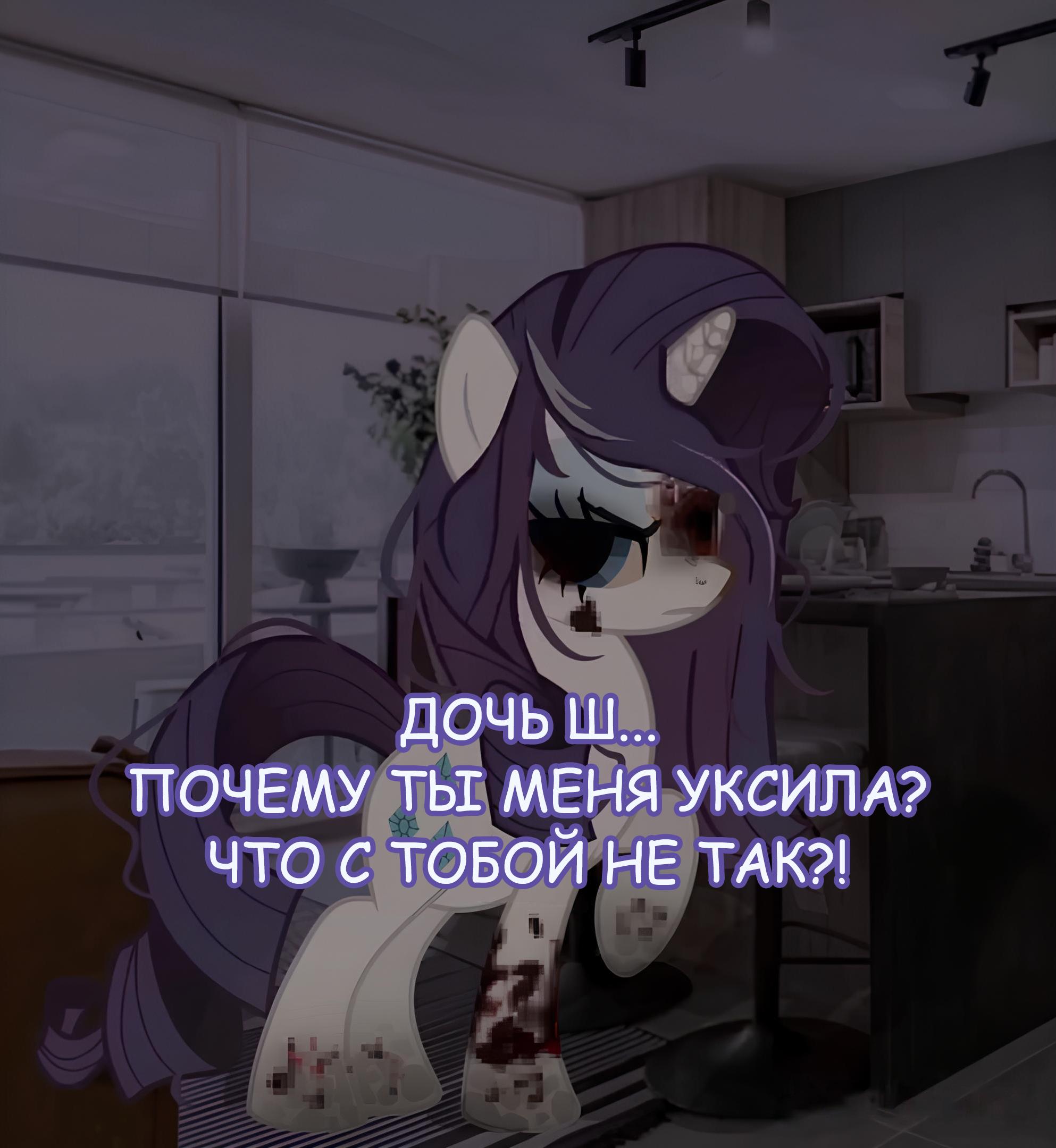 Манга Мои маленькие червячки: Дружба - это выживание - Глава 7 Страница 13