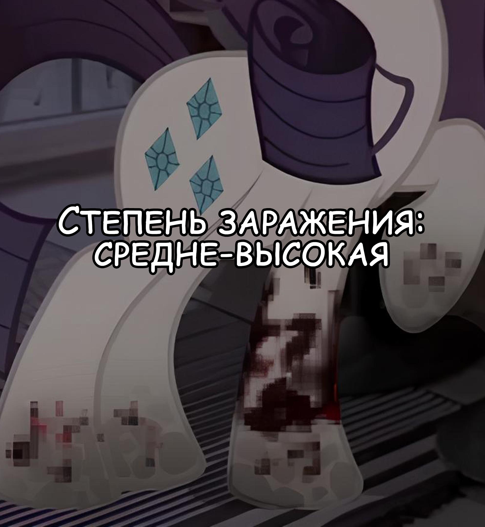 Манга Мои маленькие червячки: Дружба - это выживание - Глава 7 Страница 15