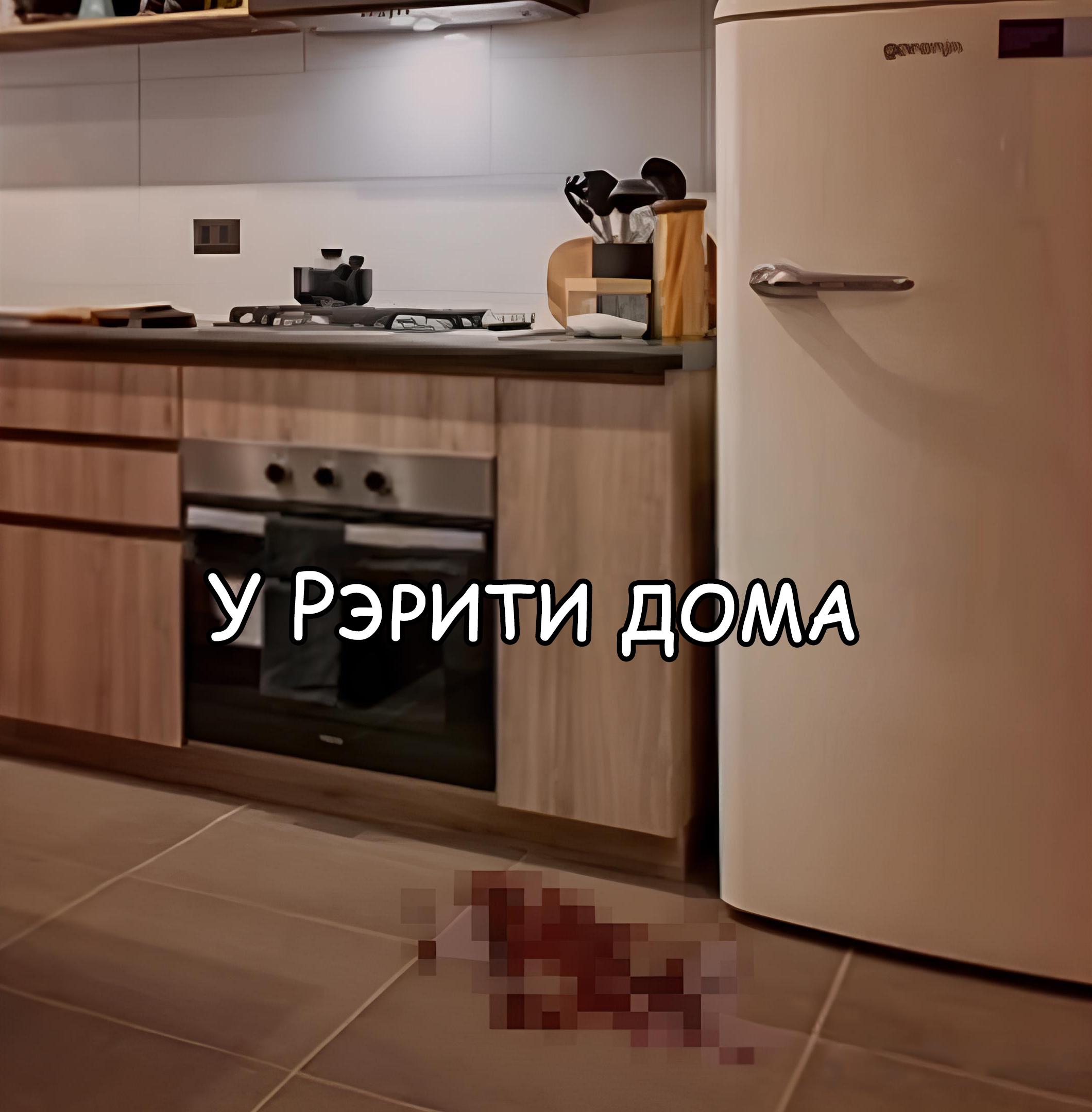 Манга Мои маленькие червячки: Дружба - это выживание - Глава 7 Страница 7