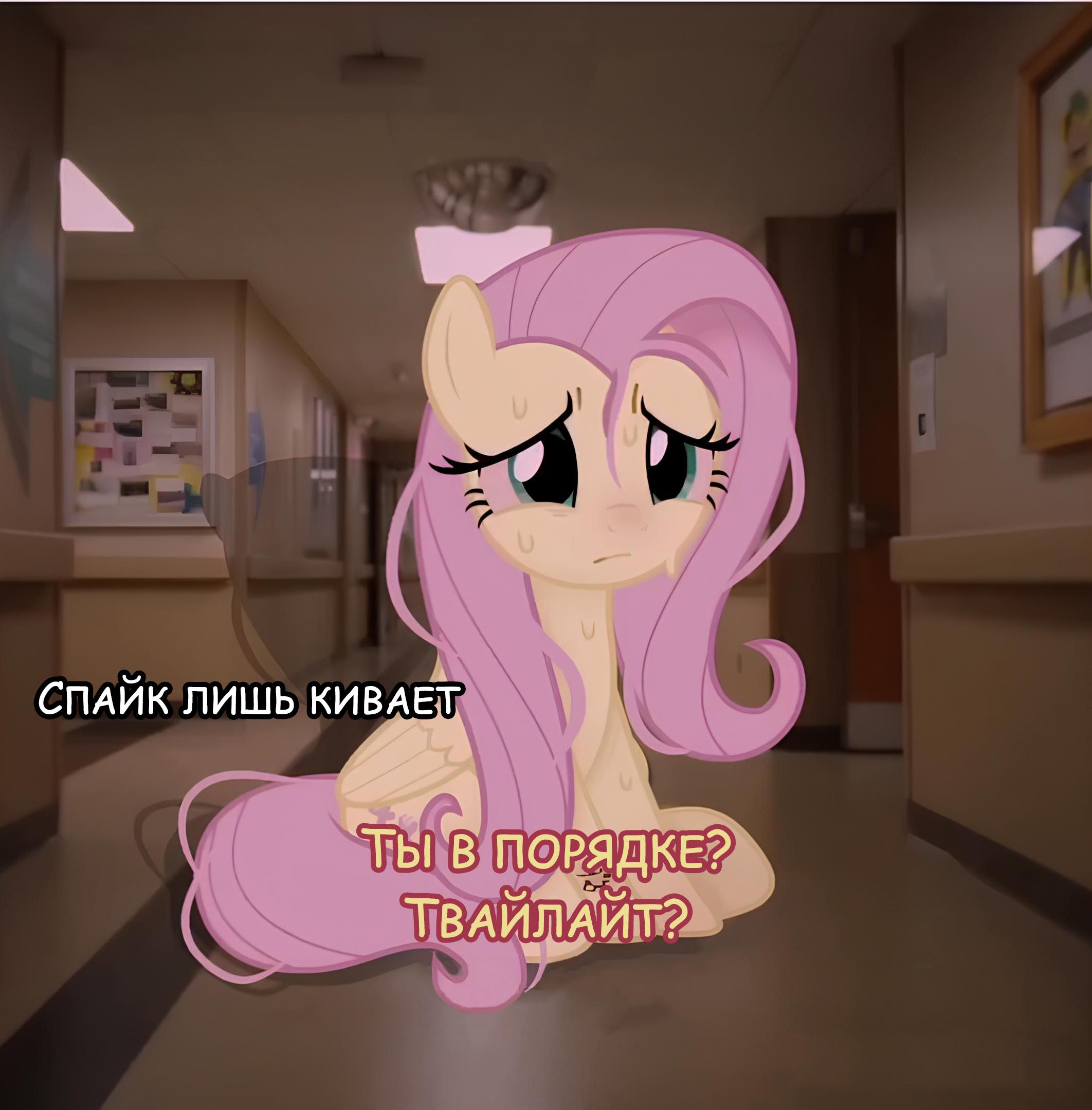 Манга Мои маленькие червячки: Дружба - это выживание - Глава 7 Страница 3