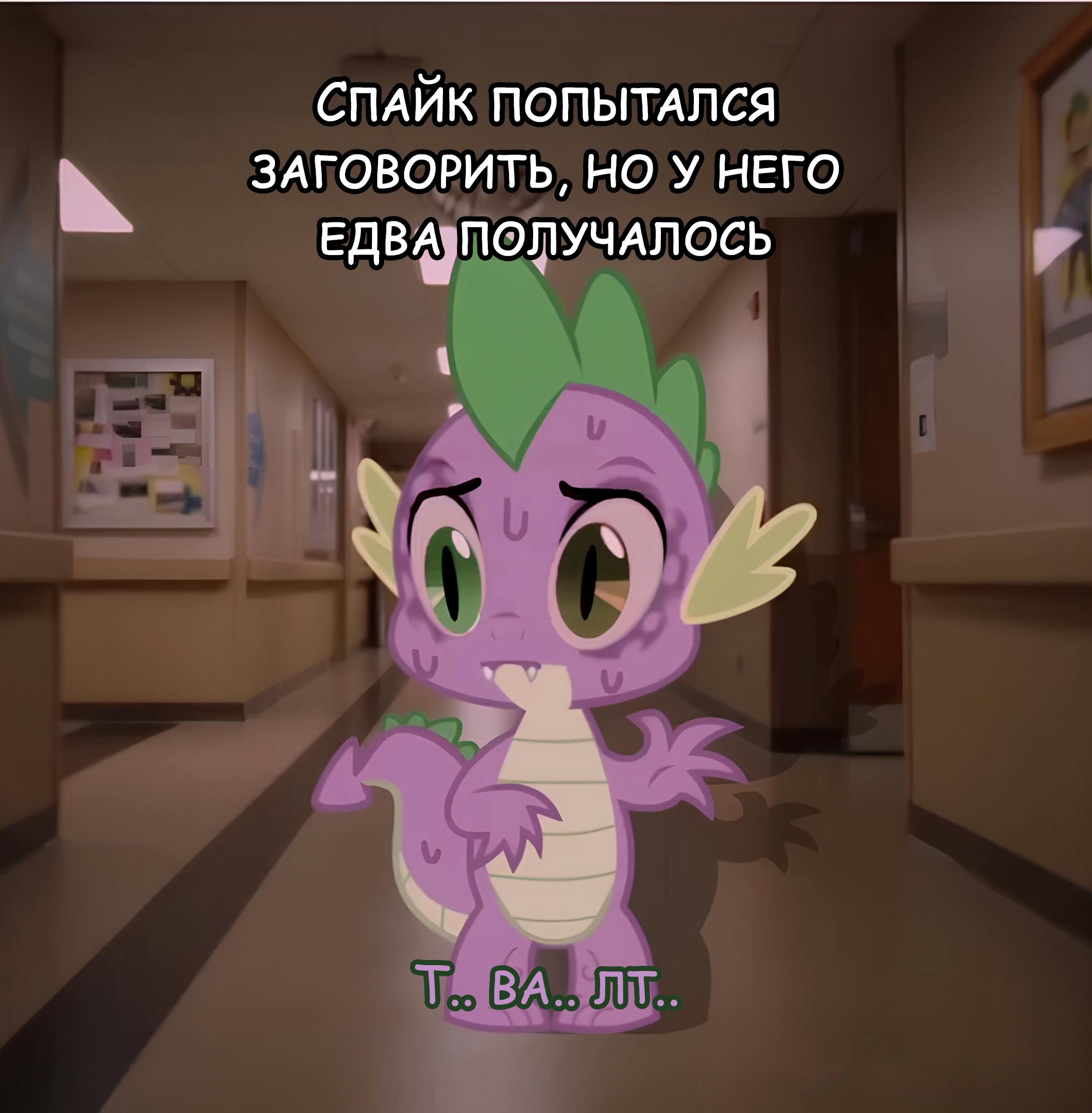 Манга Мои маленькие червячки: Дружба - это выживание - Глава 6 Страница 14