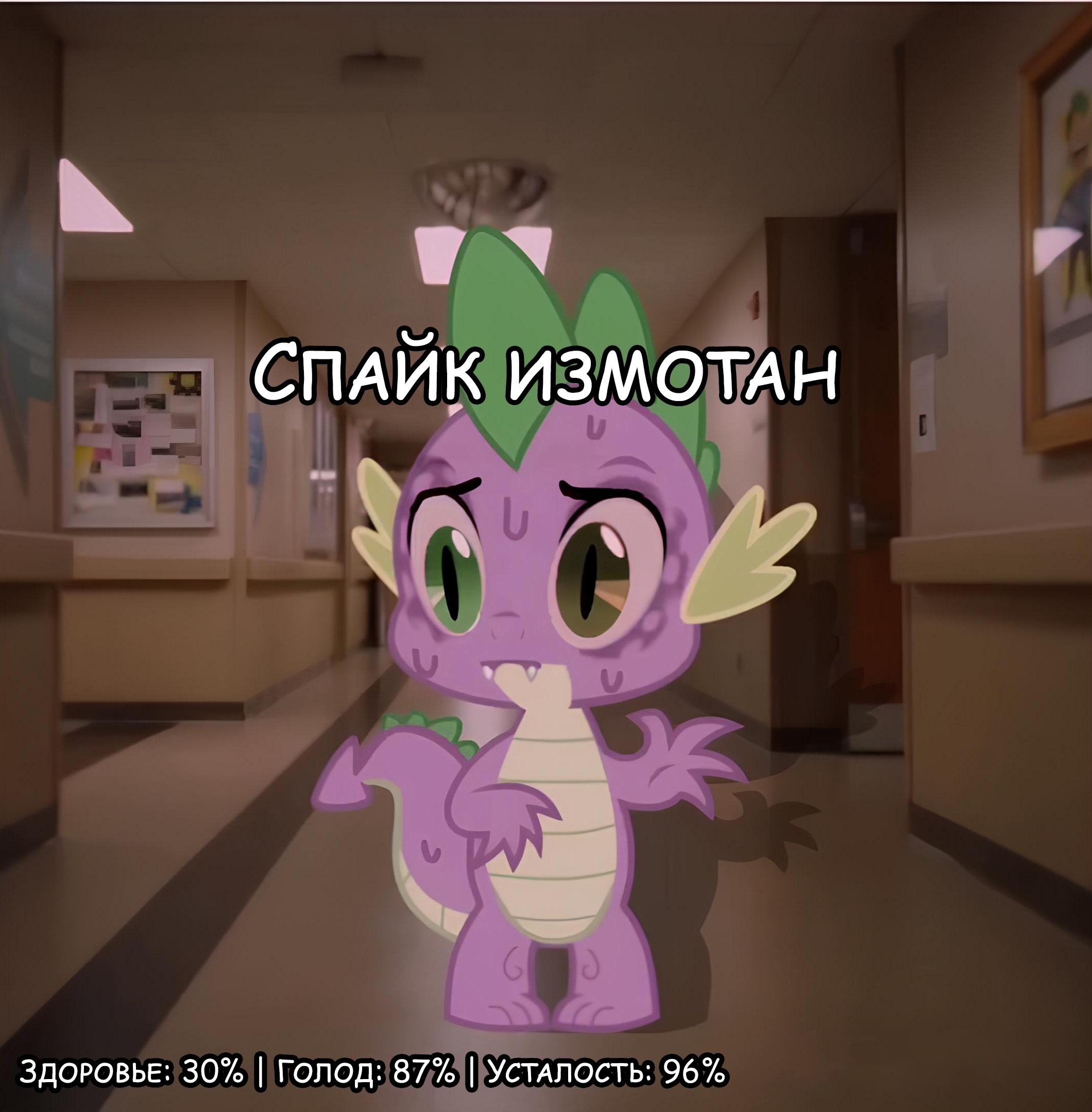 Манга Мои маленькие червячки: Дружба - это выживание - Глава 6 Страница 7