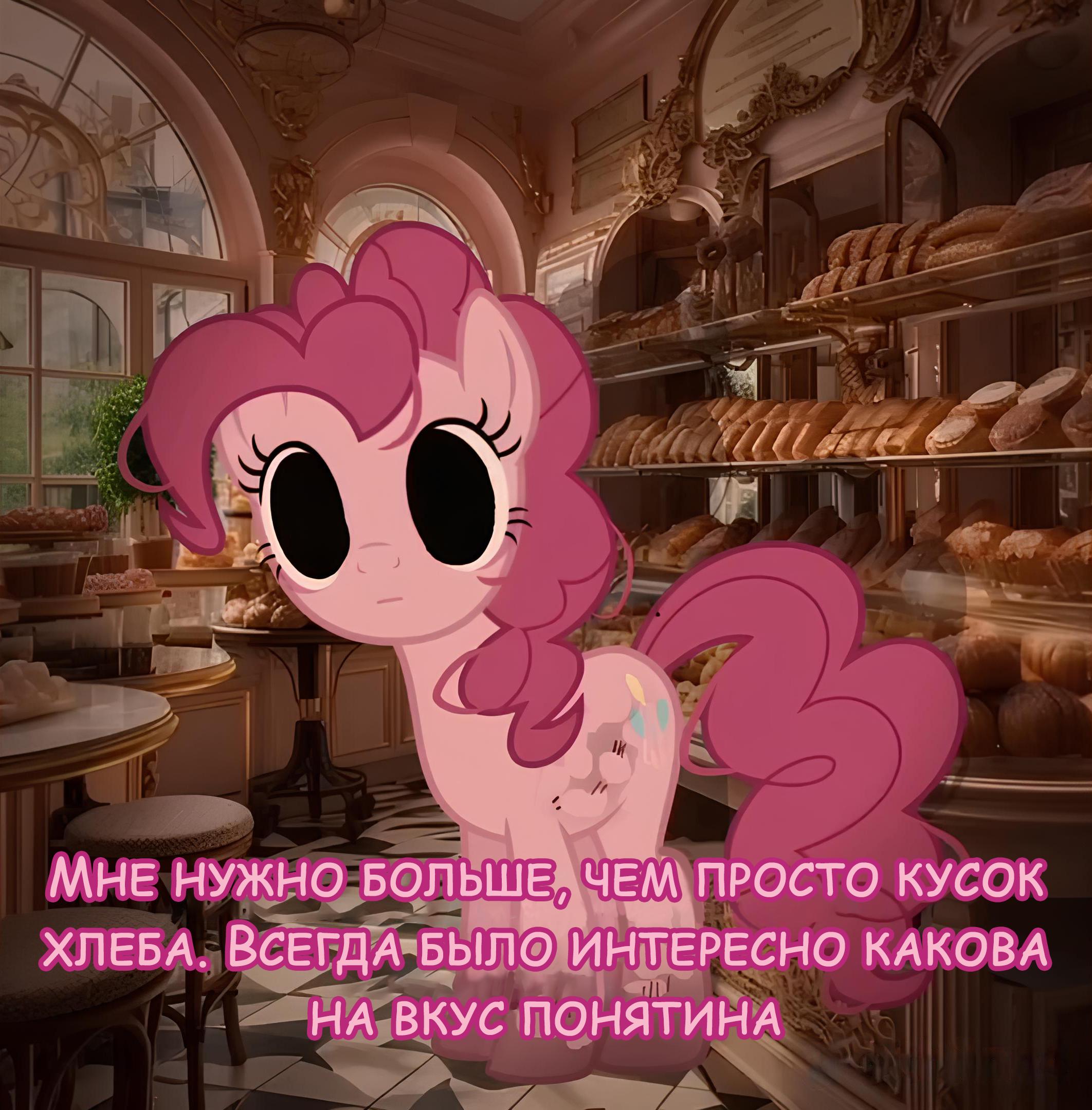 Манга Мои маленькие червячки: Дружба - это выживание - Глава 5 Страница 15