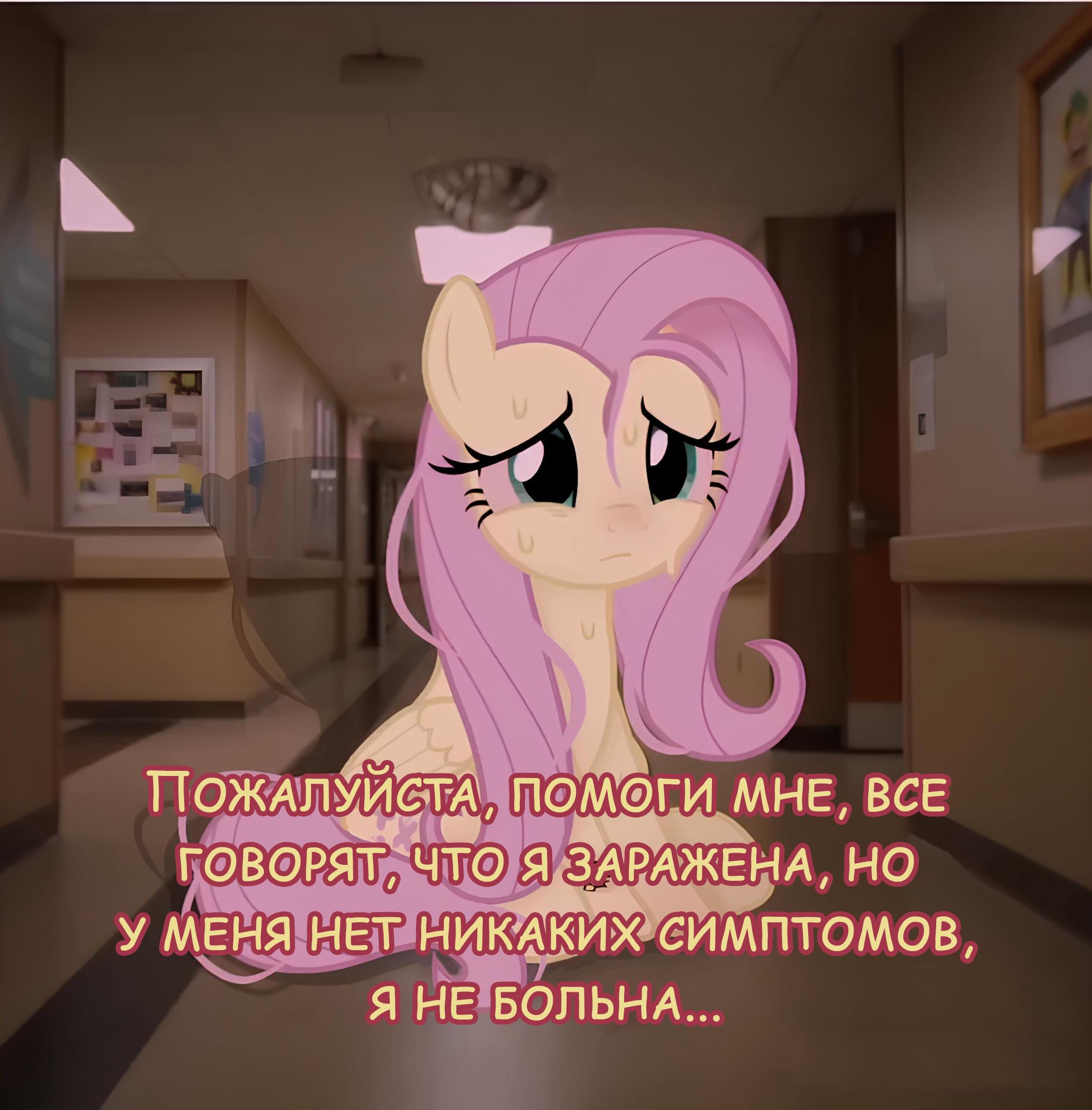 Манга Мои маленькие червячки: Дружба - это выживание - Глава 5 Страница 5