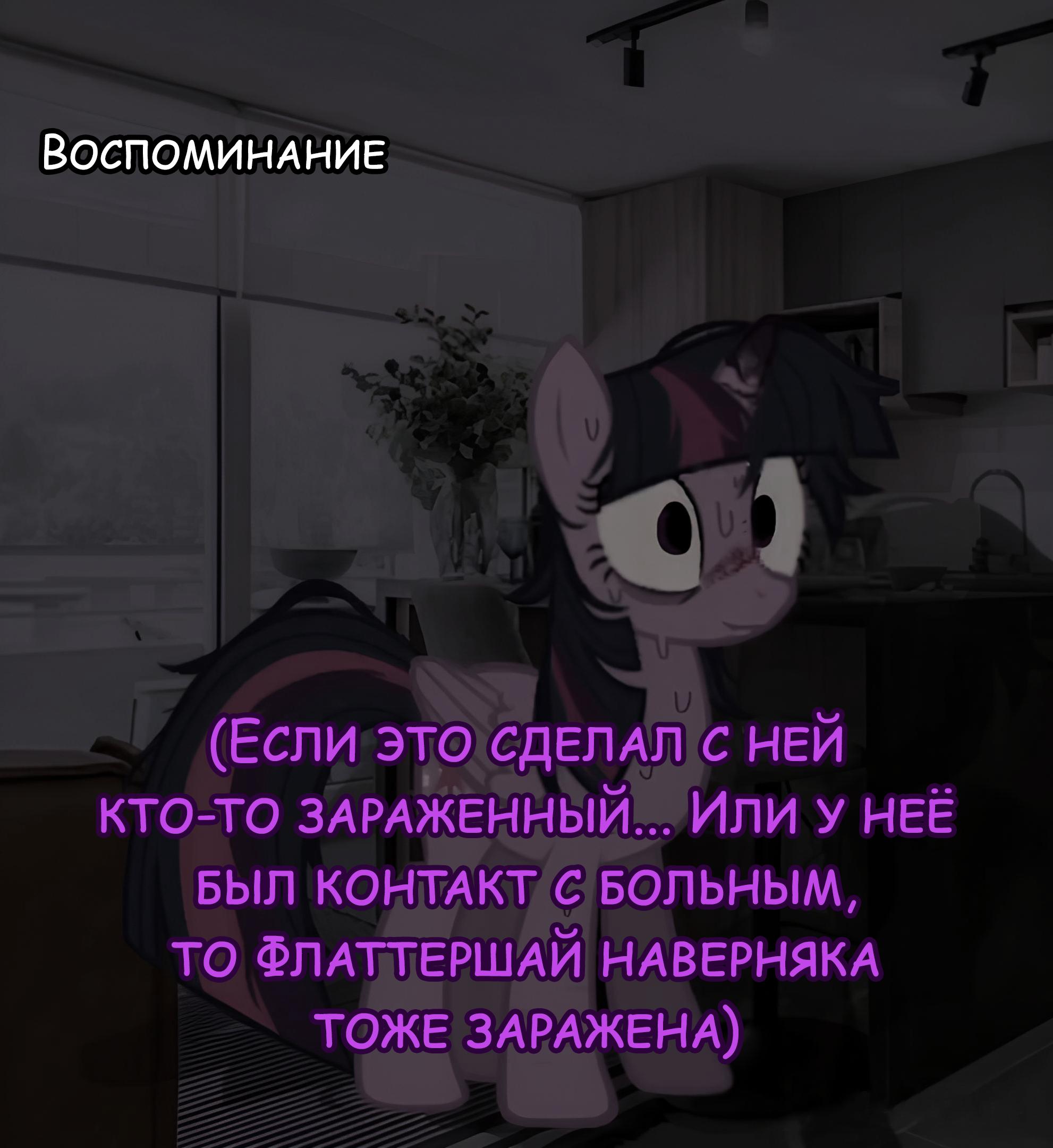 Манга Мои маленькие червячки: Дружба - это выживание - Глава 5 Страница 8
