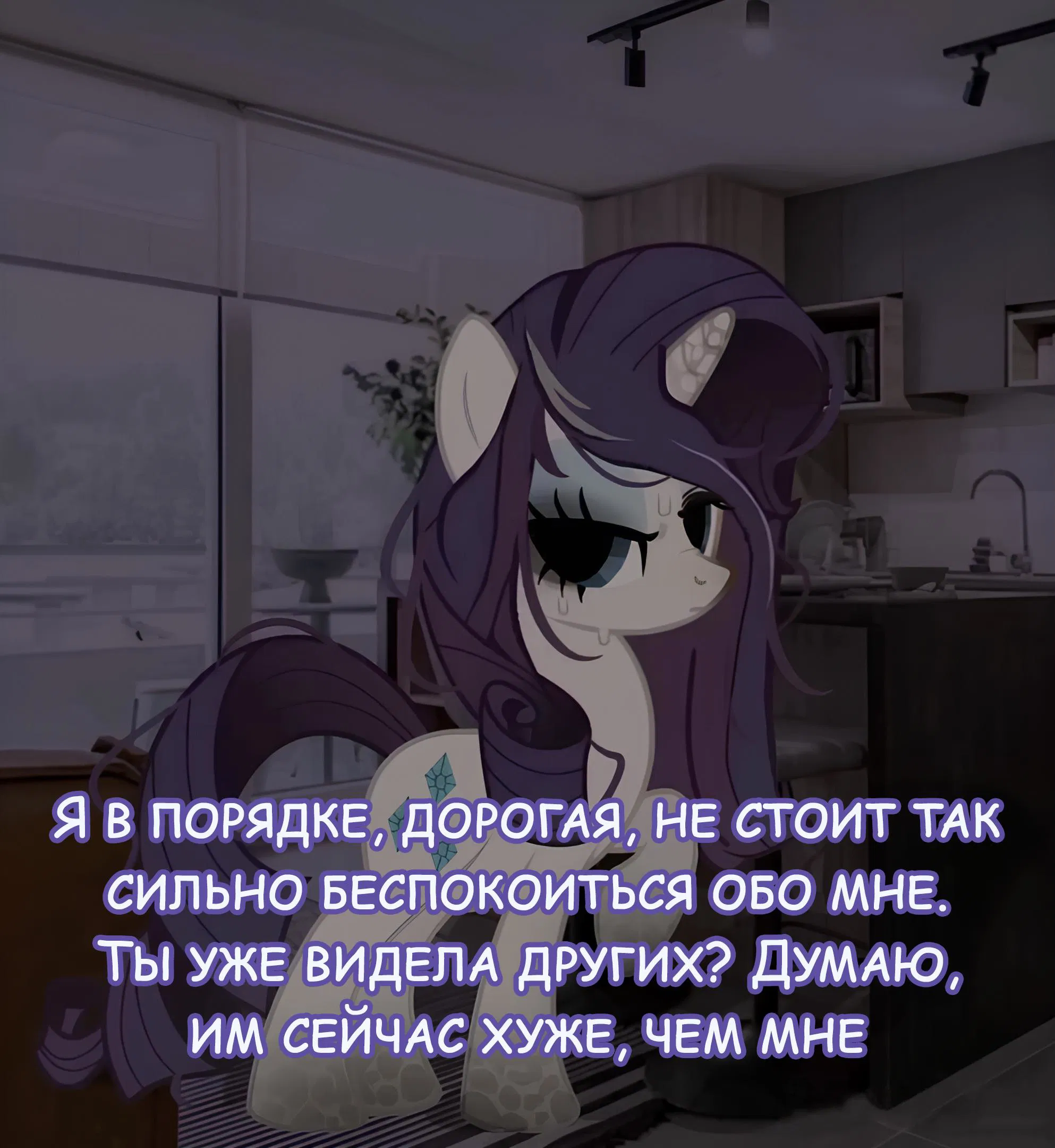 Манга Мои маленькие червячки: Дружба - это выживание - Глава 3 Страница 3