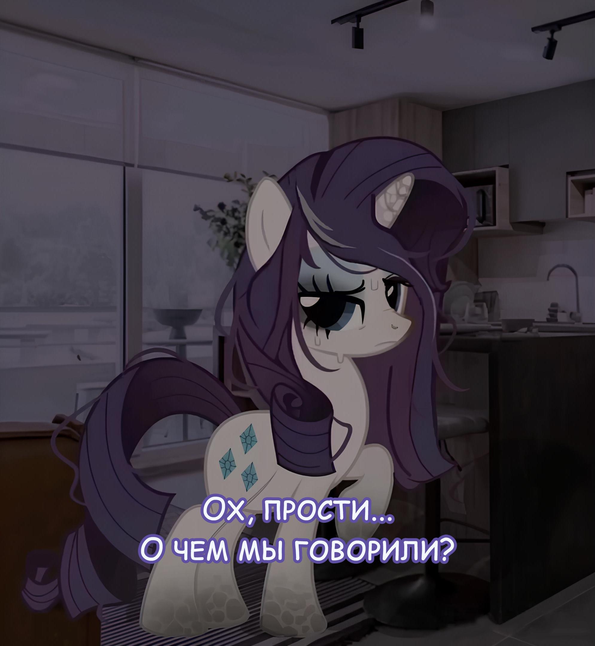 Манга Мои маленькие червячки: Дружба - это выживание - Глава 3 Страница 8