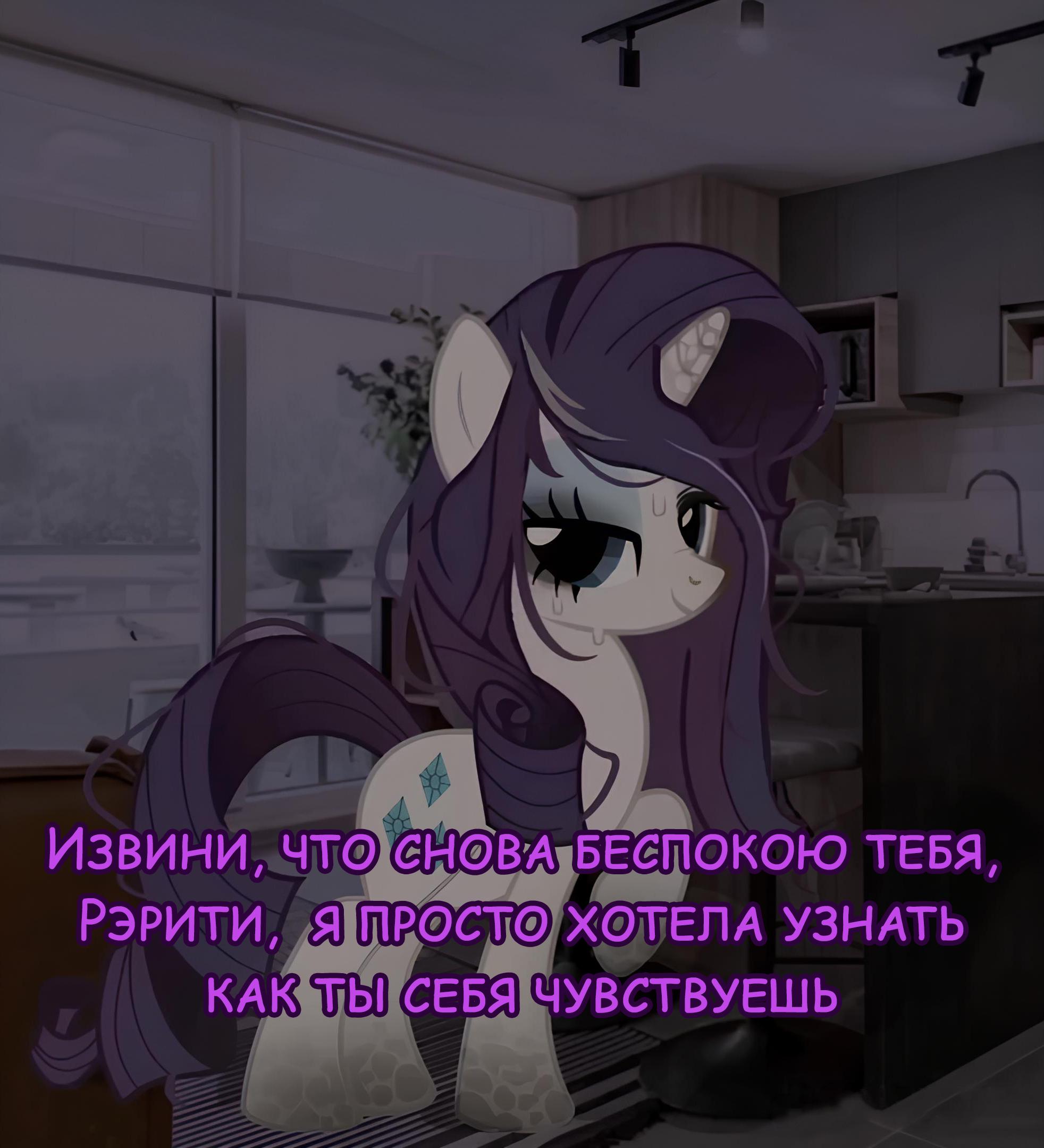 Манга Мои маленькие червячки: Дружба - это выживание - Глава 3 Страница 2