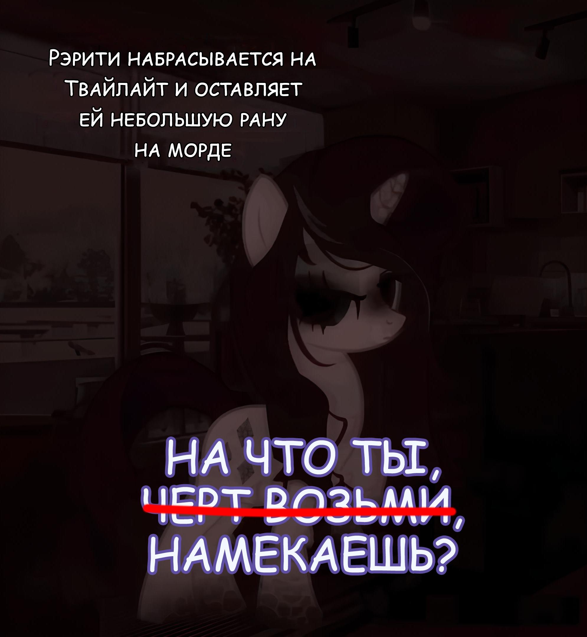 Манга Мои маленькие червячки: Дружба - это выживание - Глава 3 Страница 7