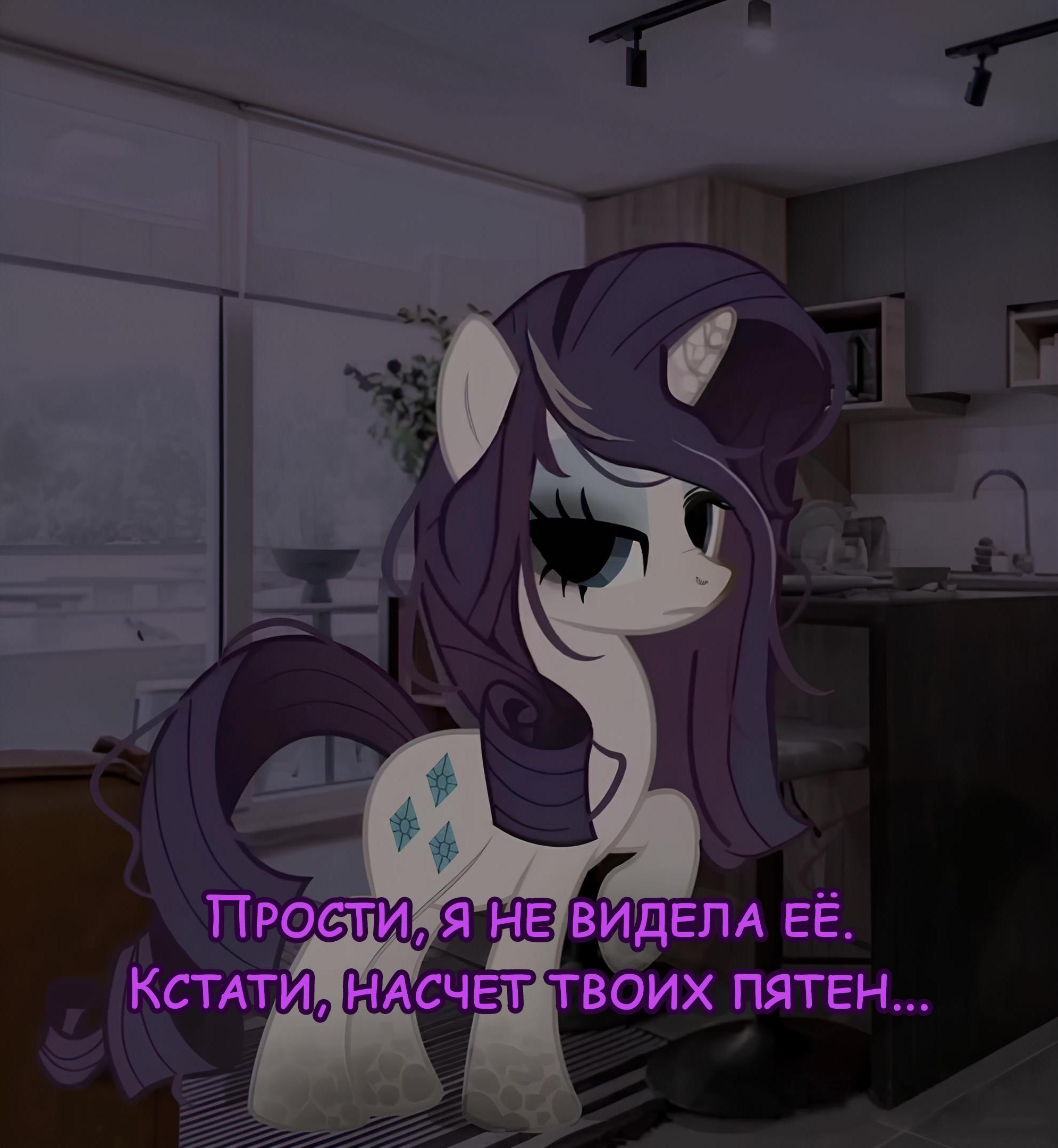 Манга Мои маленькие червячки: Дружба - это выживание - Глава 3 Страница 6